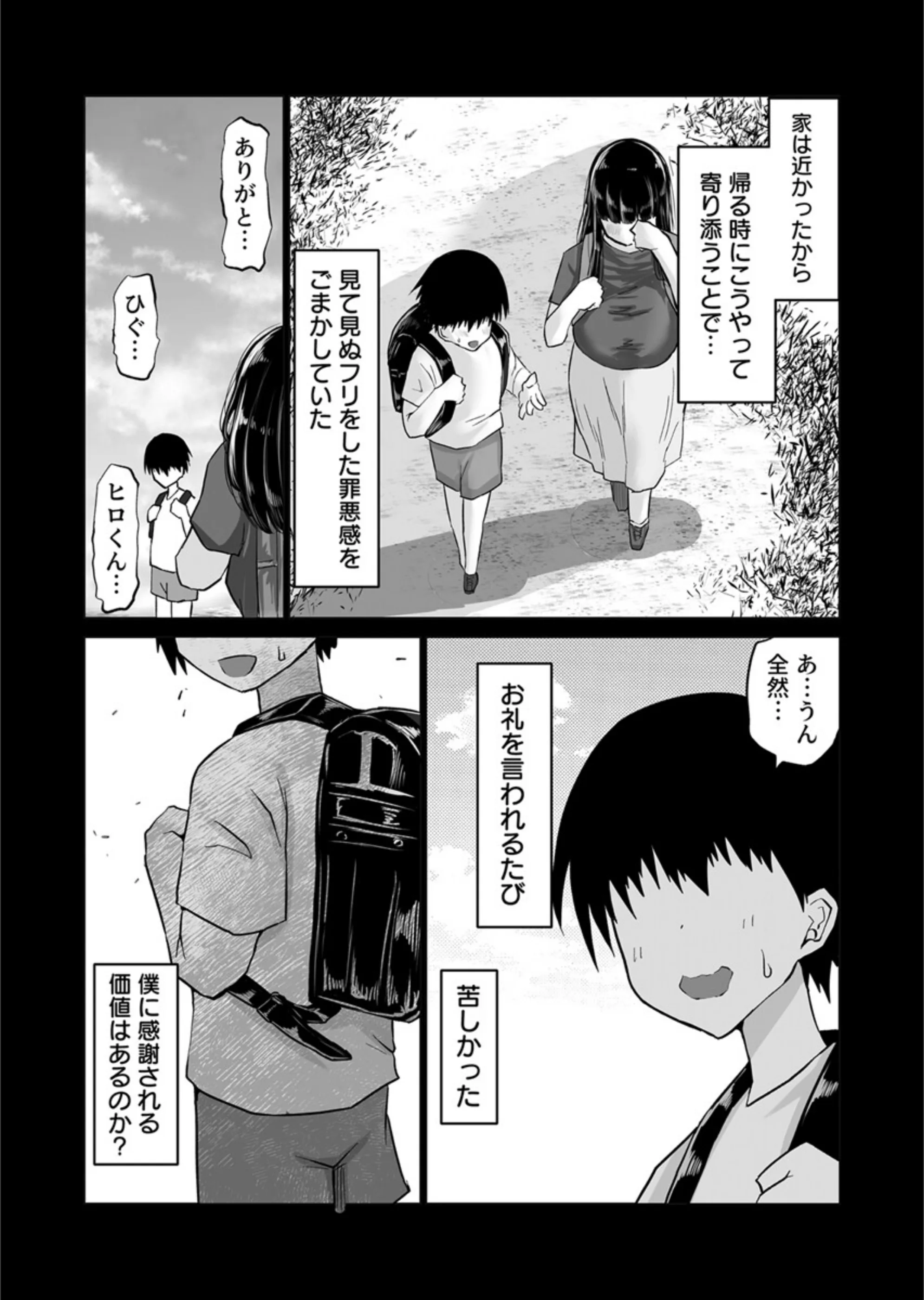 サンプル 3
