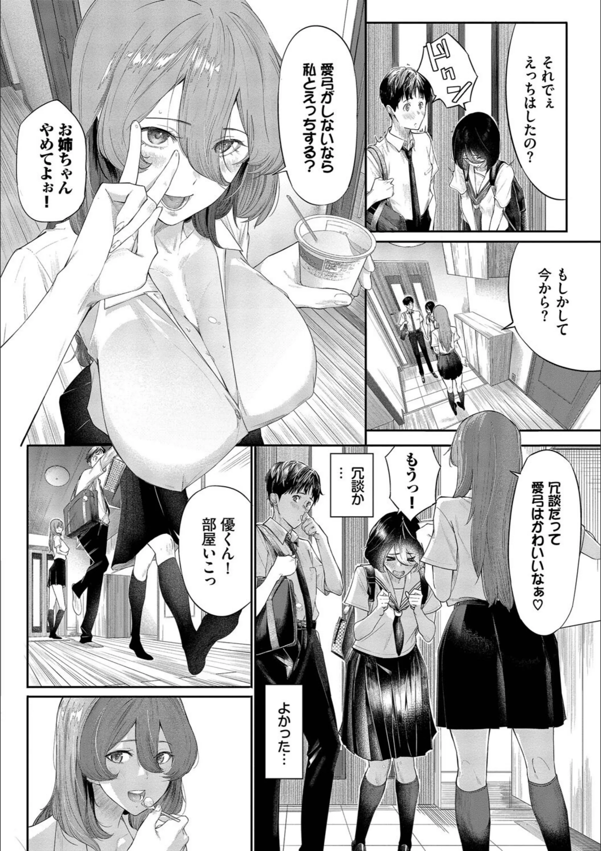 サンプル 3