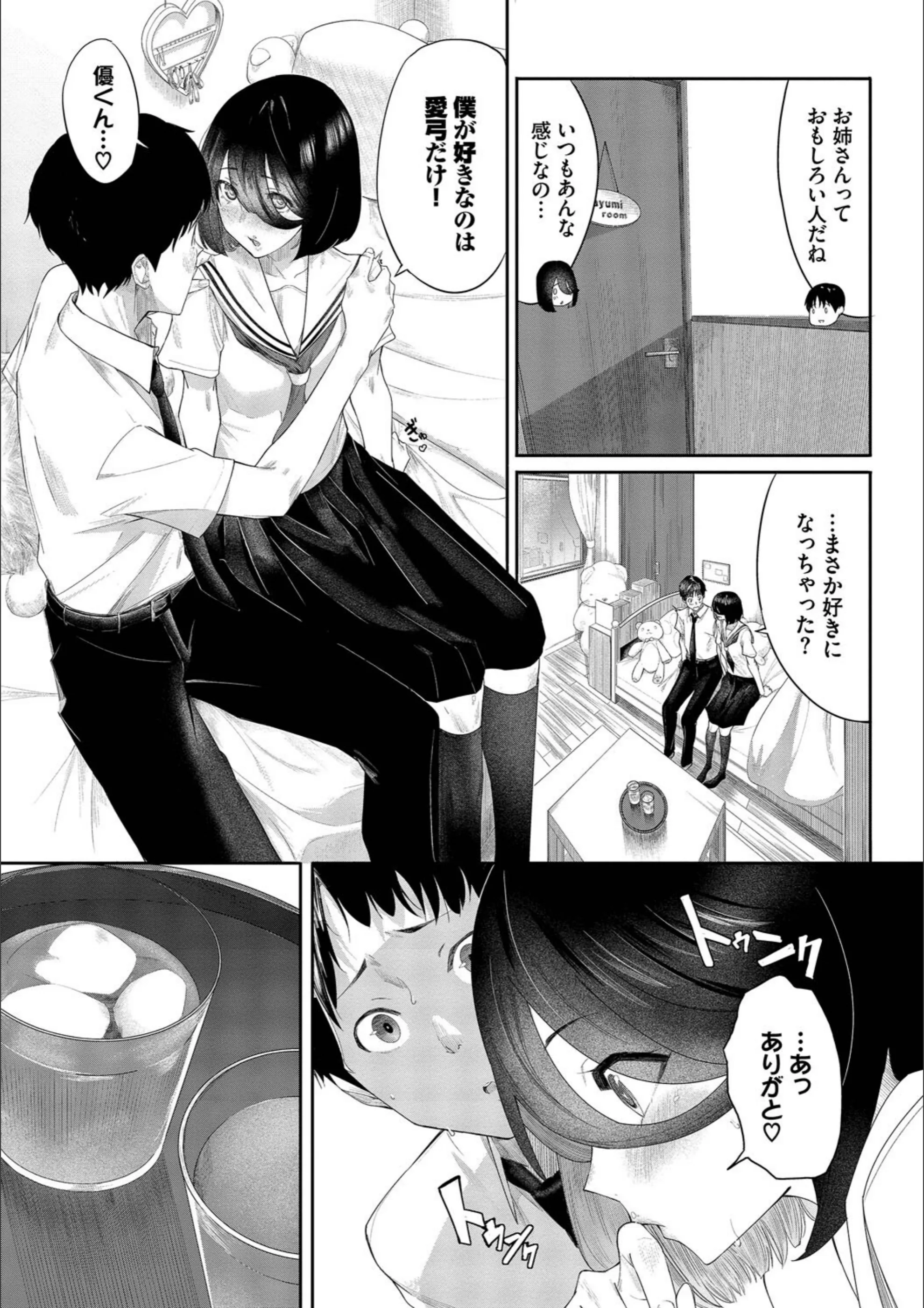 サンプル 4