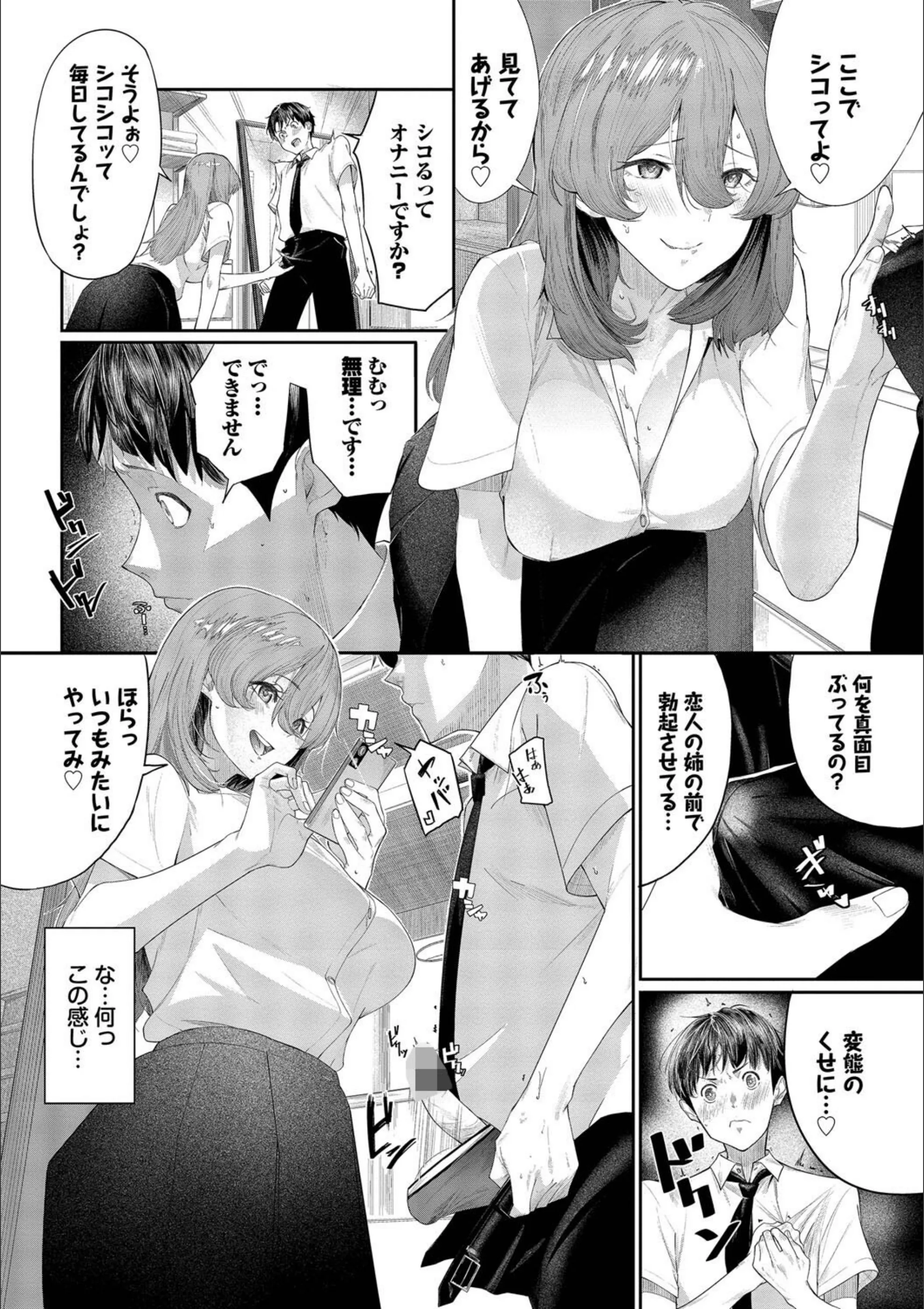 サンプル 7