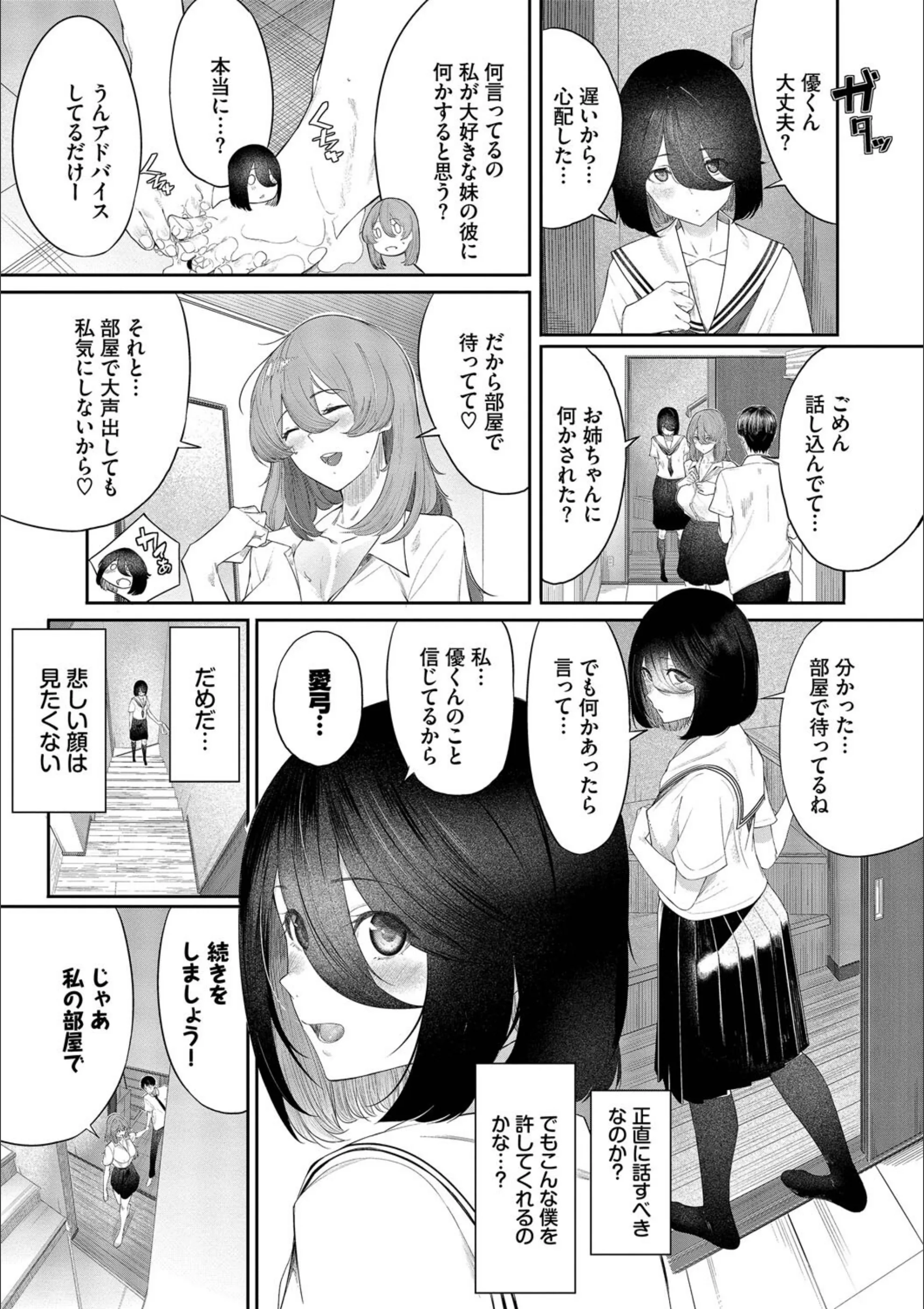 サンプル 14