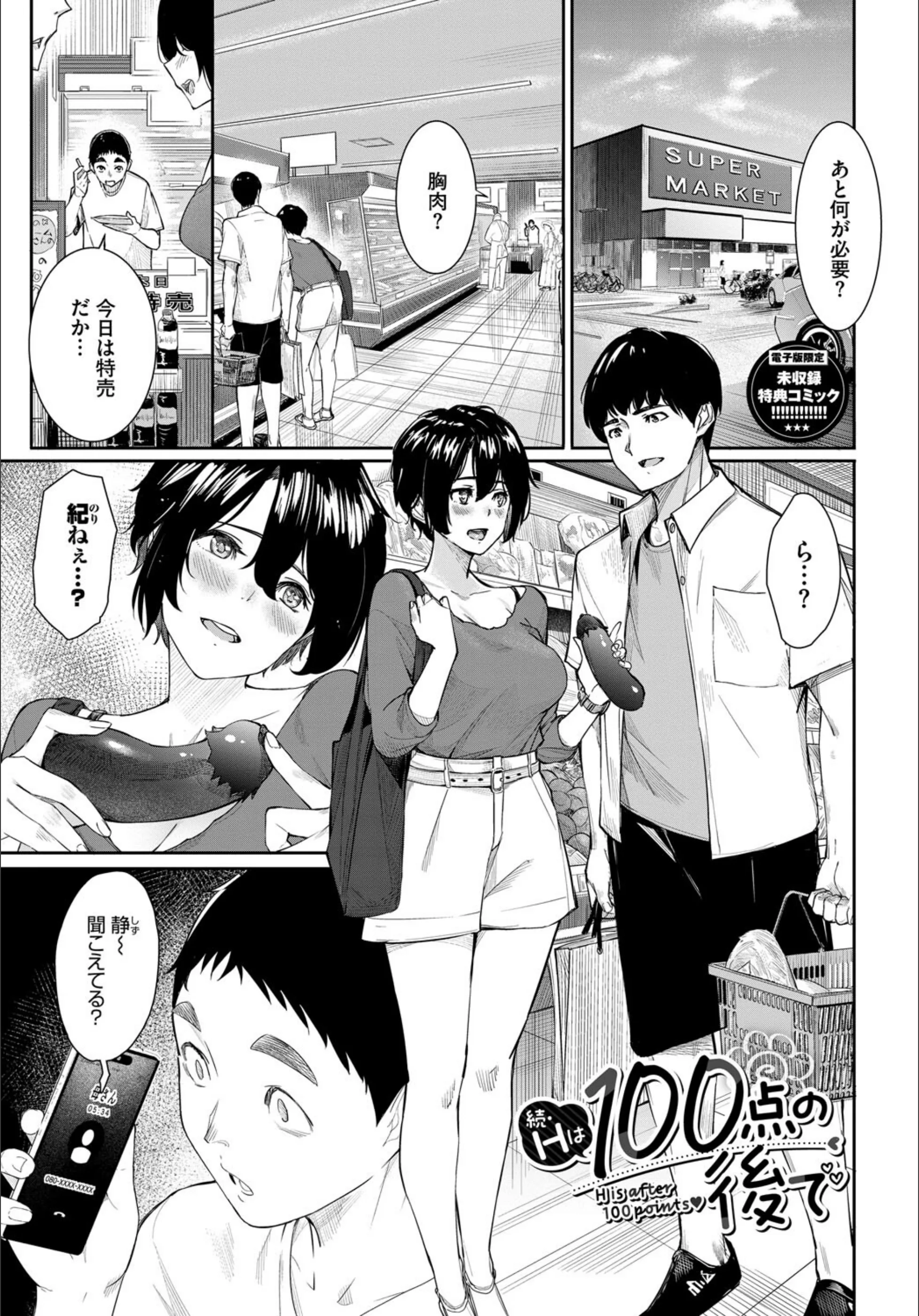 サンプル 32
