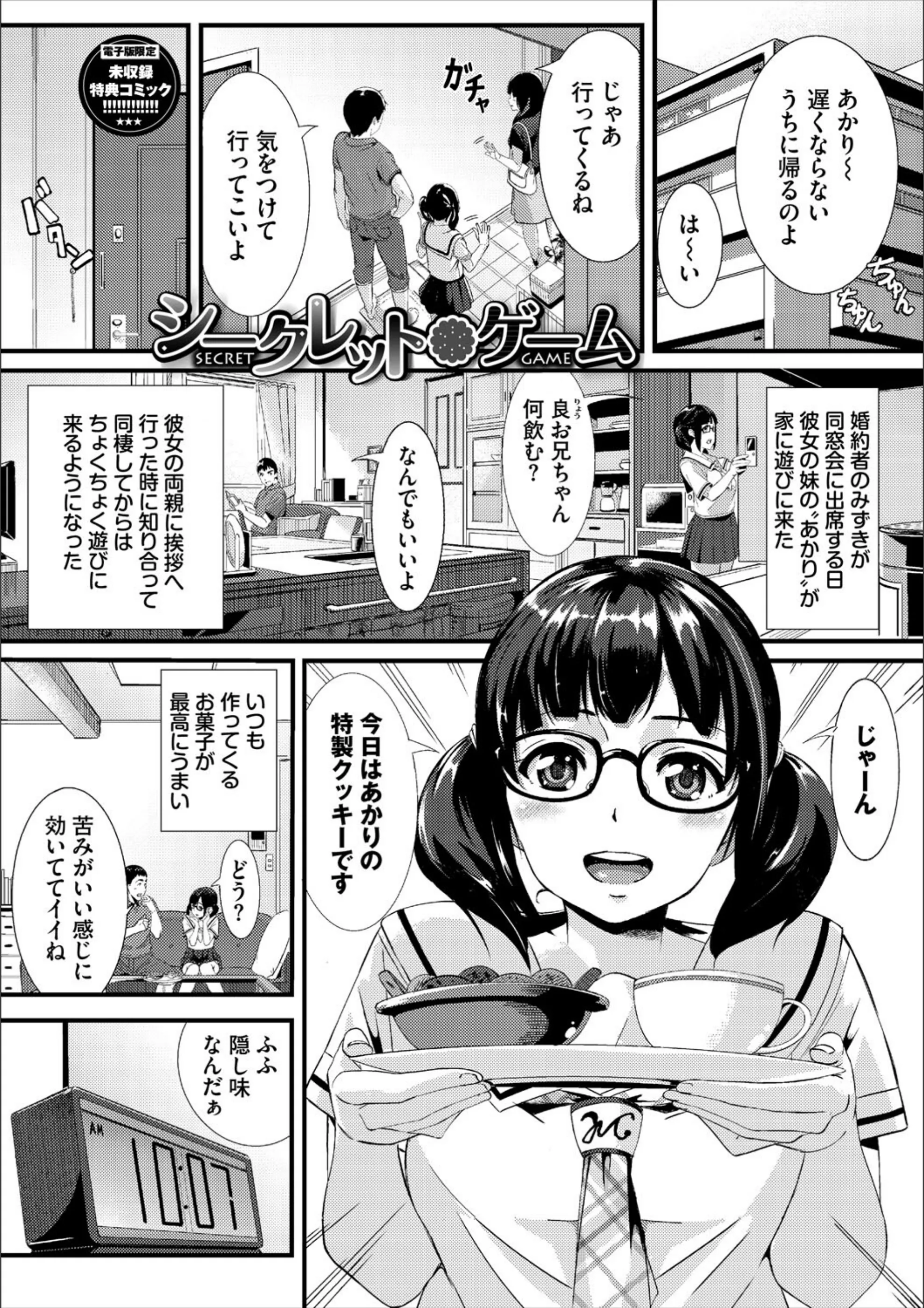 サンプル 34