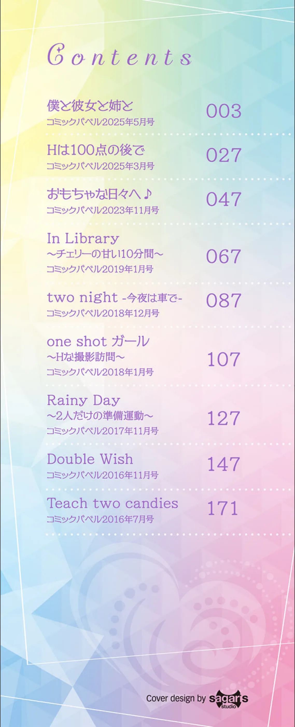 サンプル 2