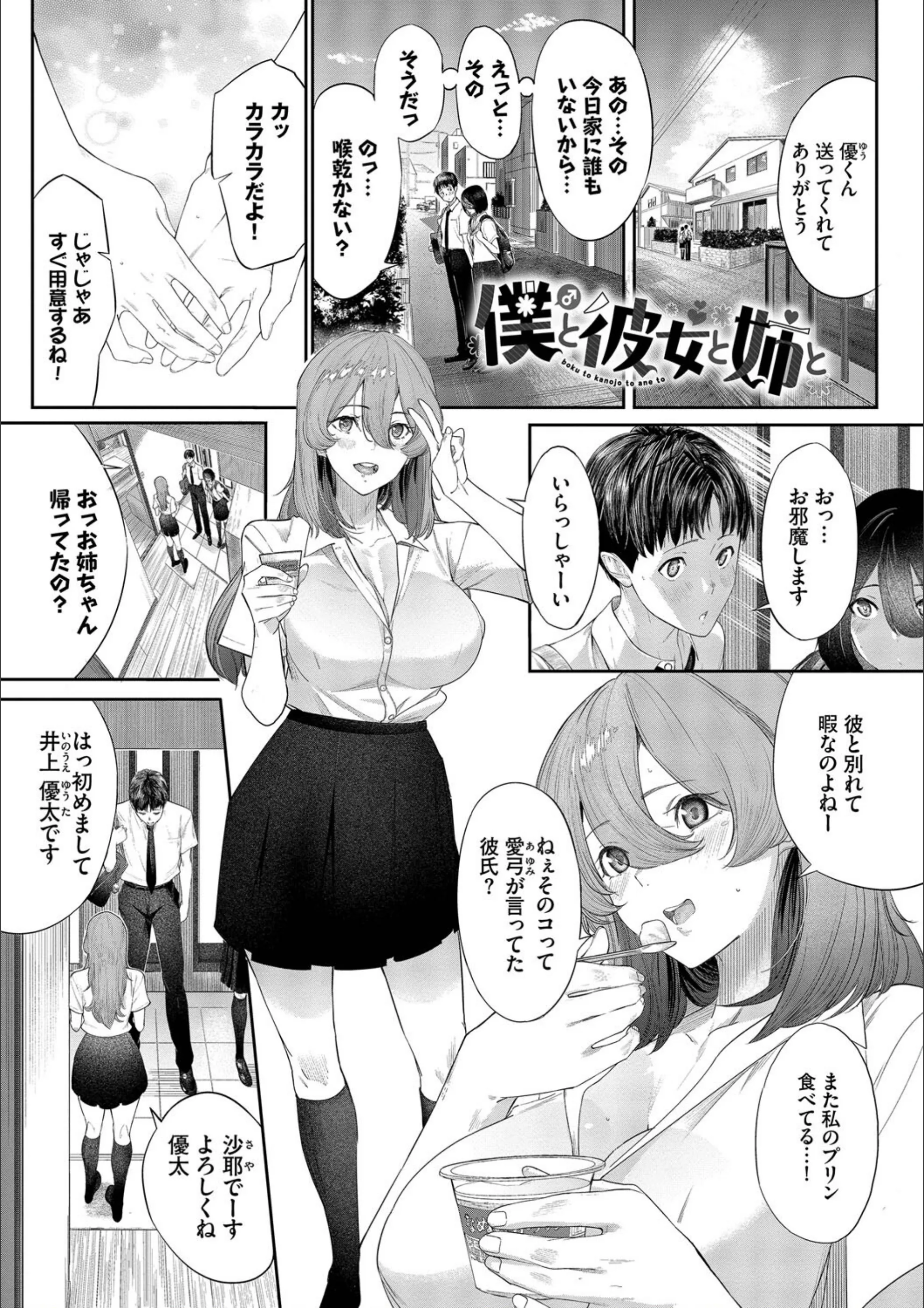 サンプル 3
