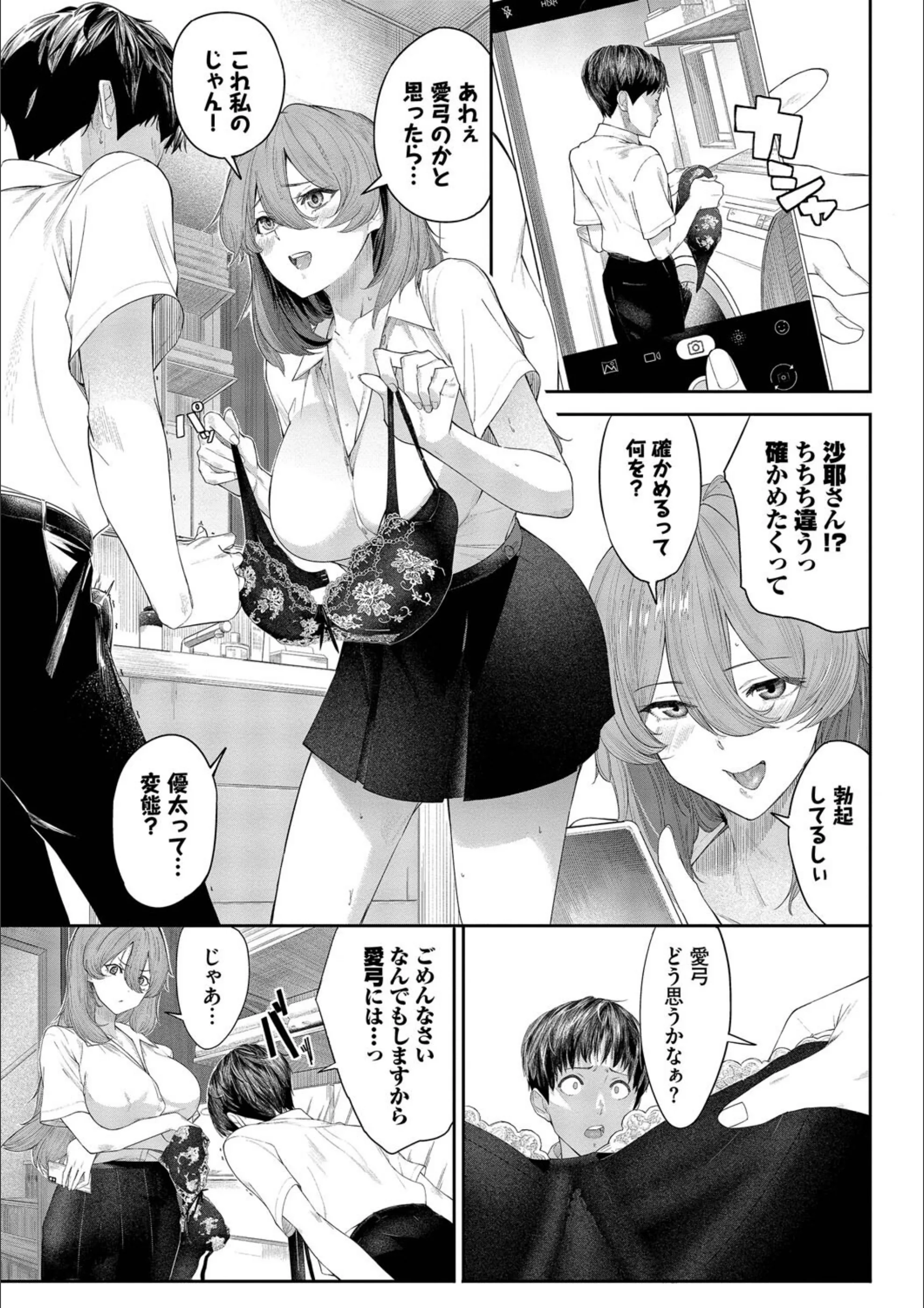 サンプル 6