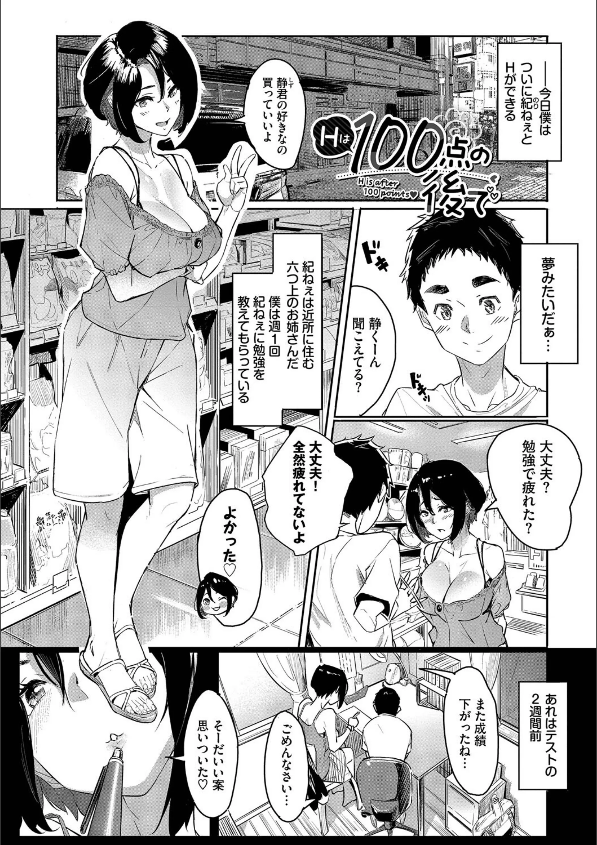 サンプル 26