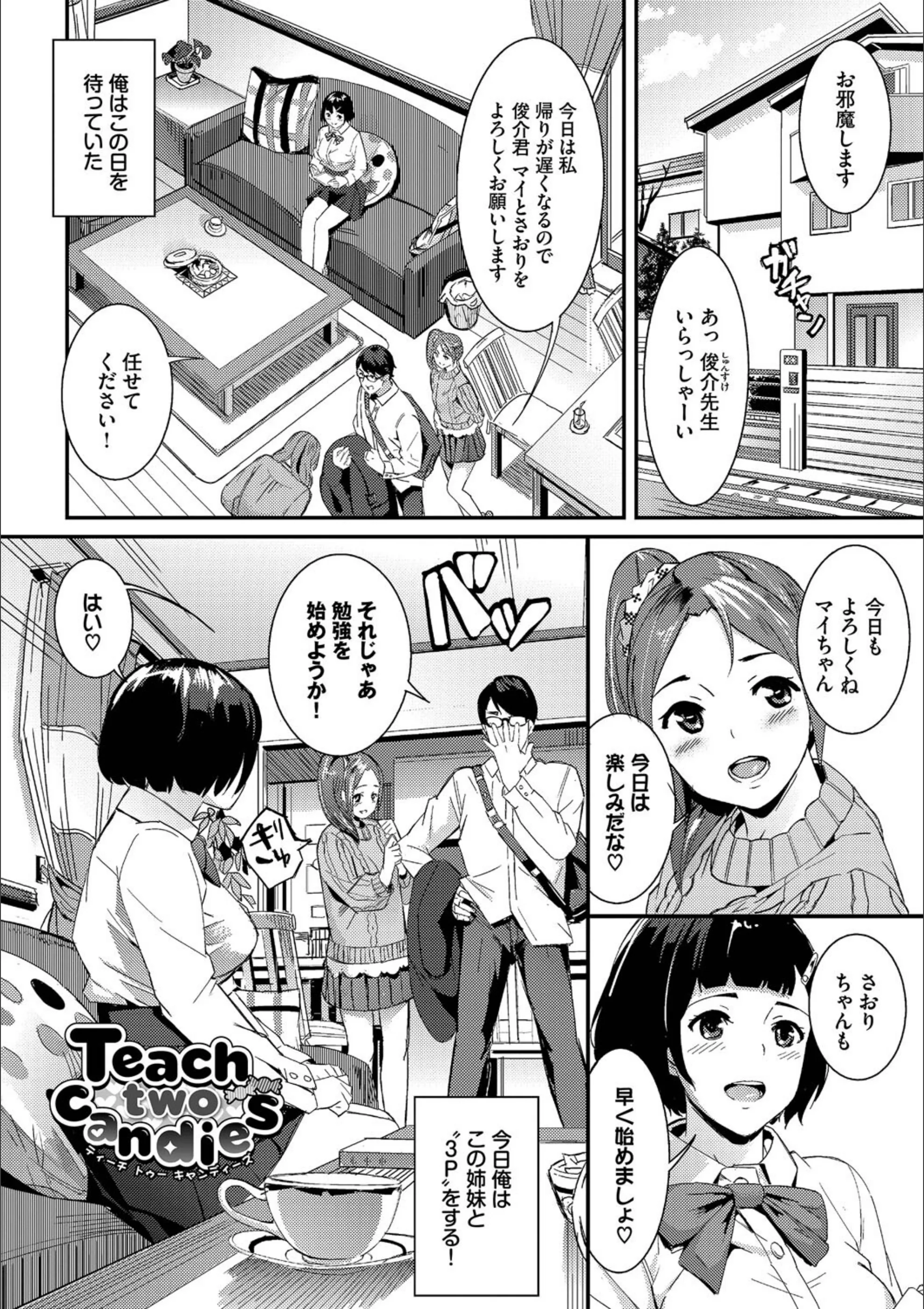 サンプル 32