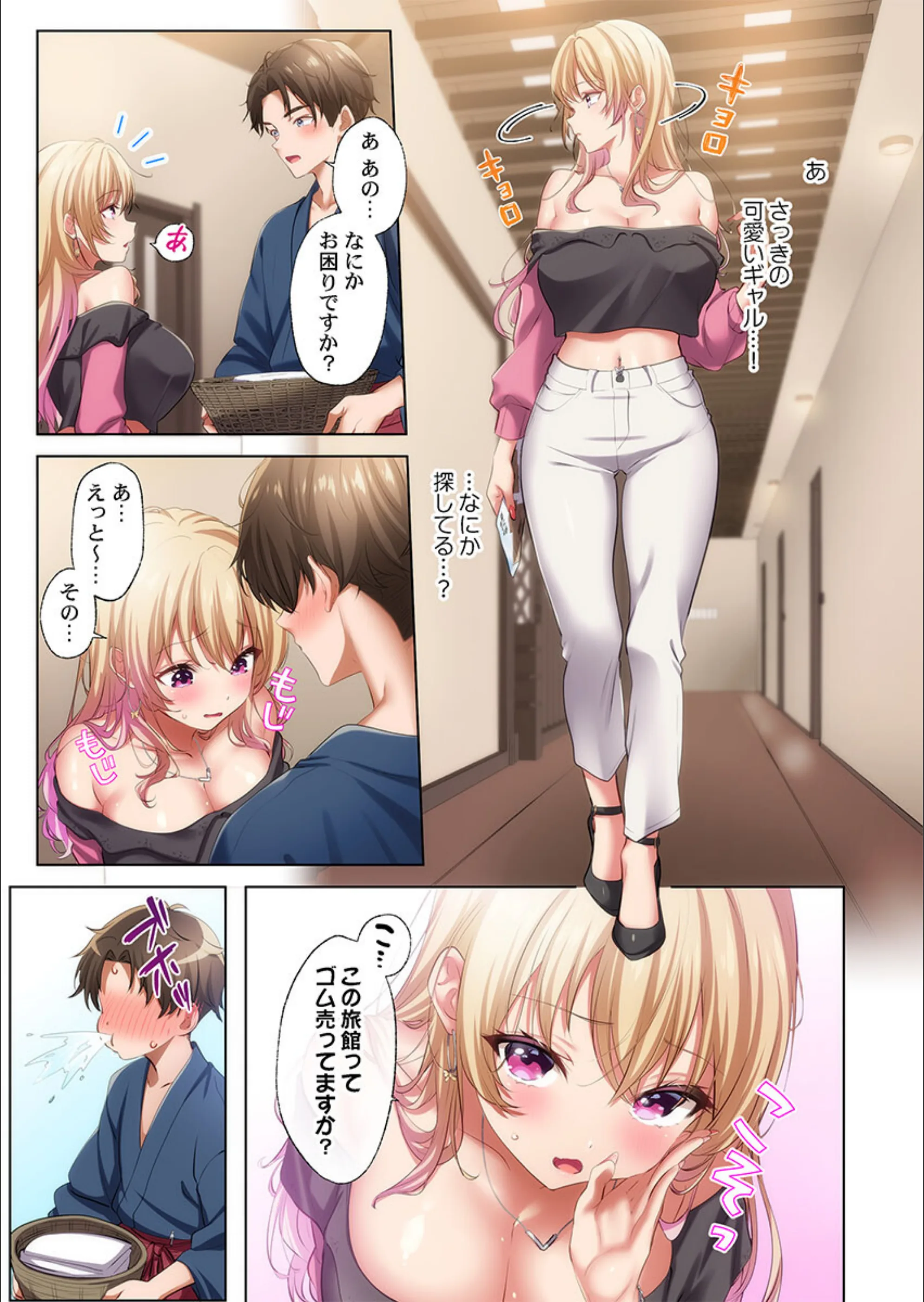 サンプル 8