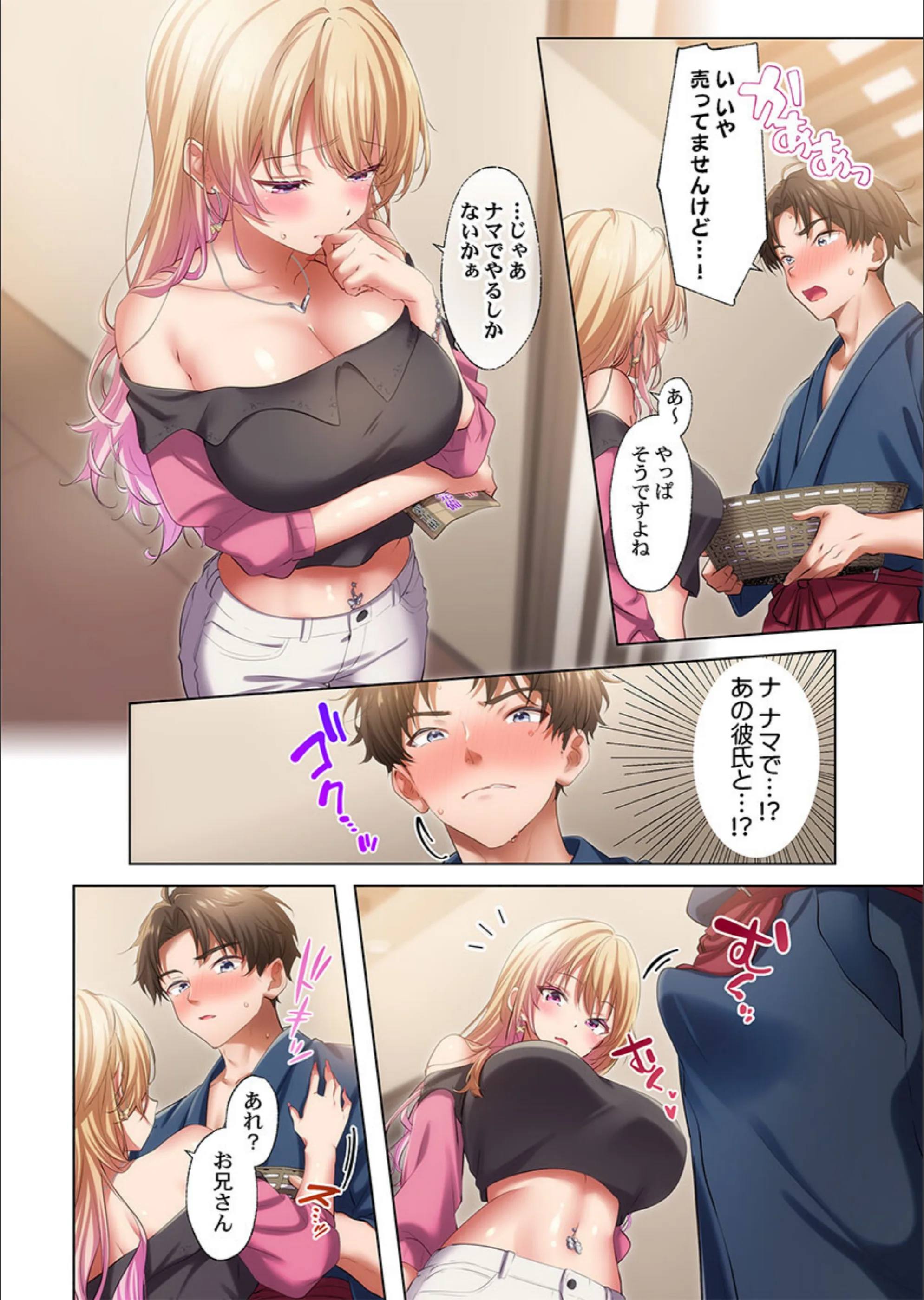 サンプル 9