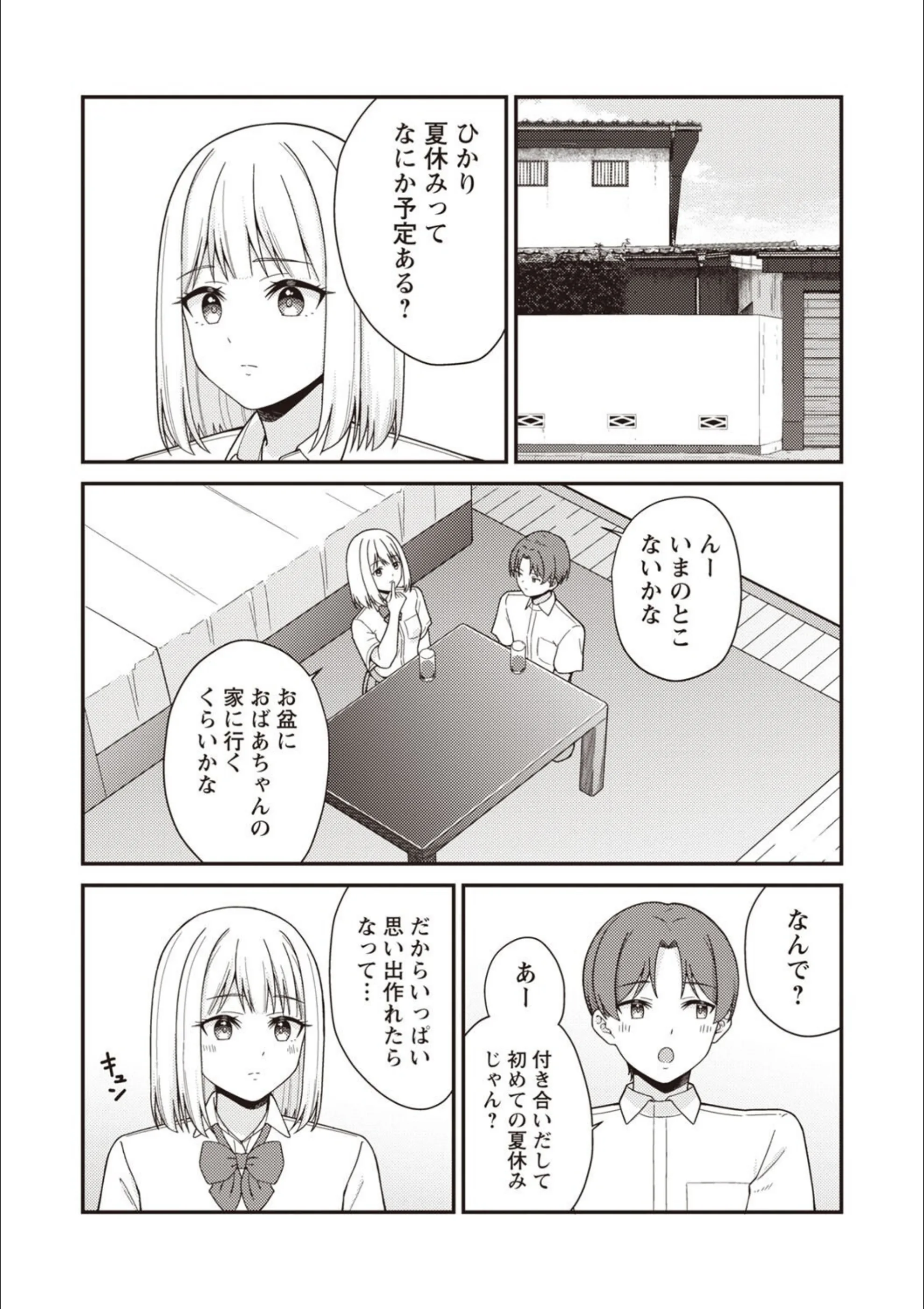 サンプル 3