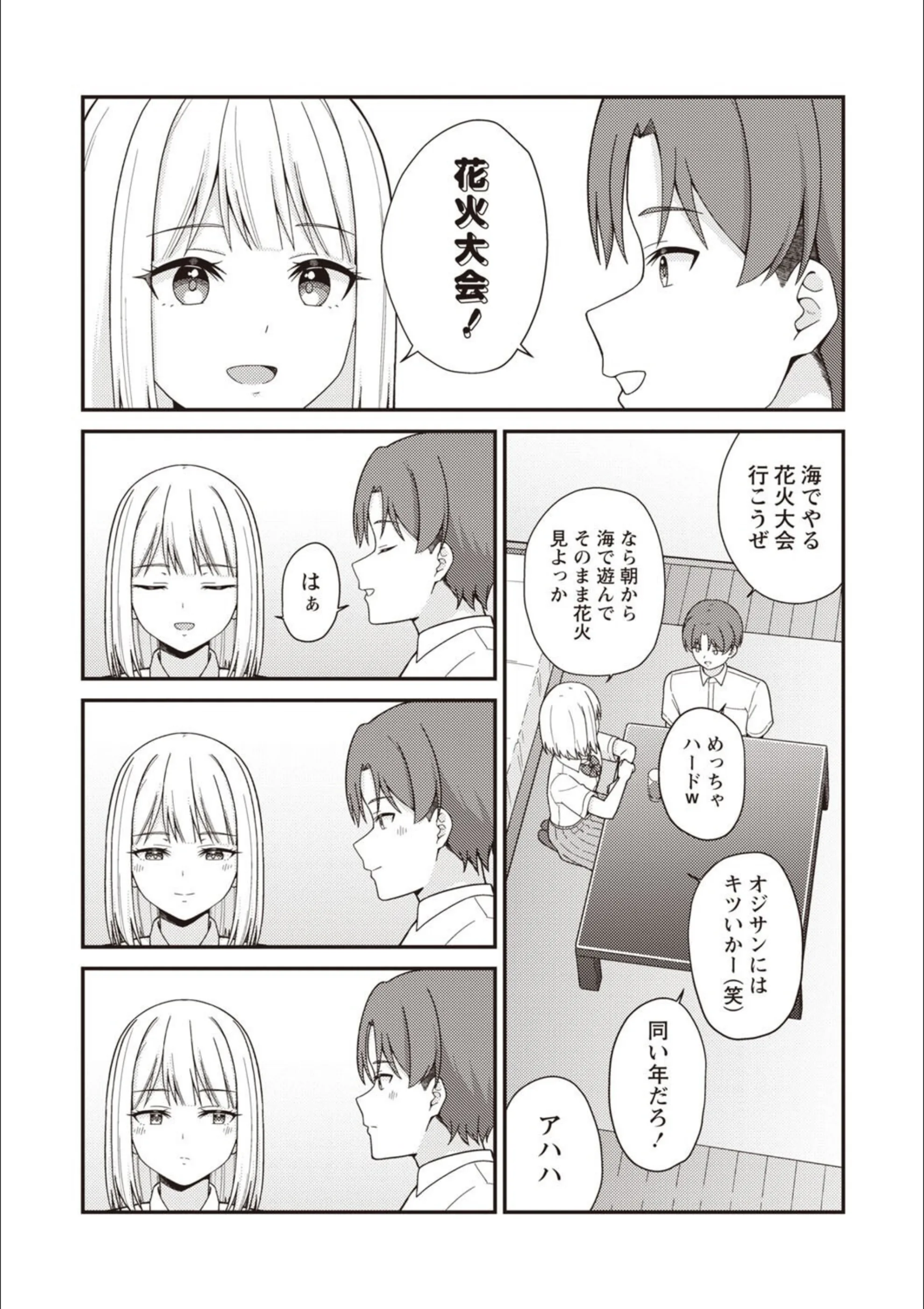 サンプル 4