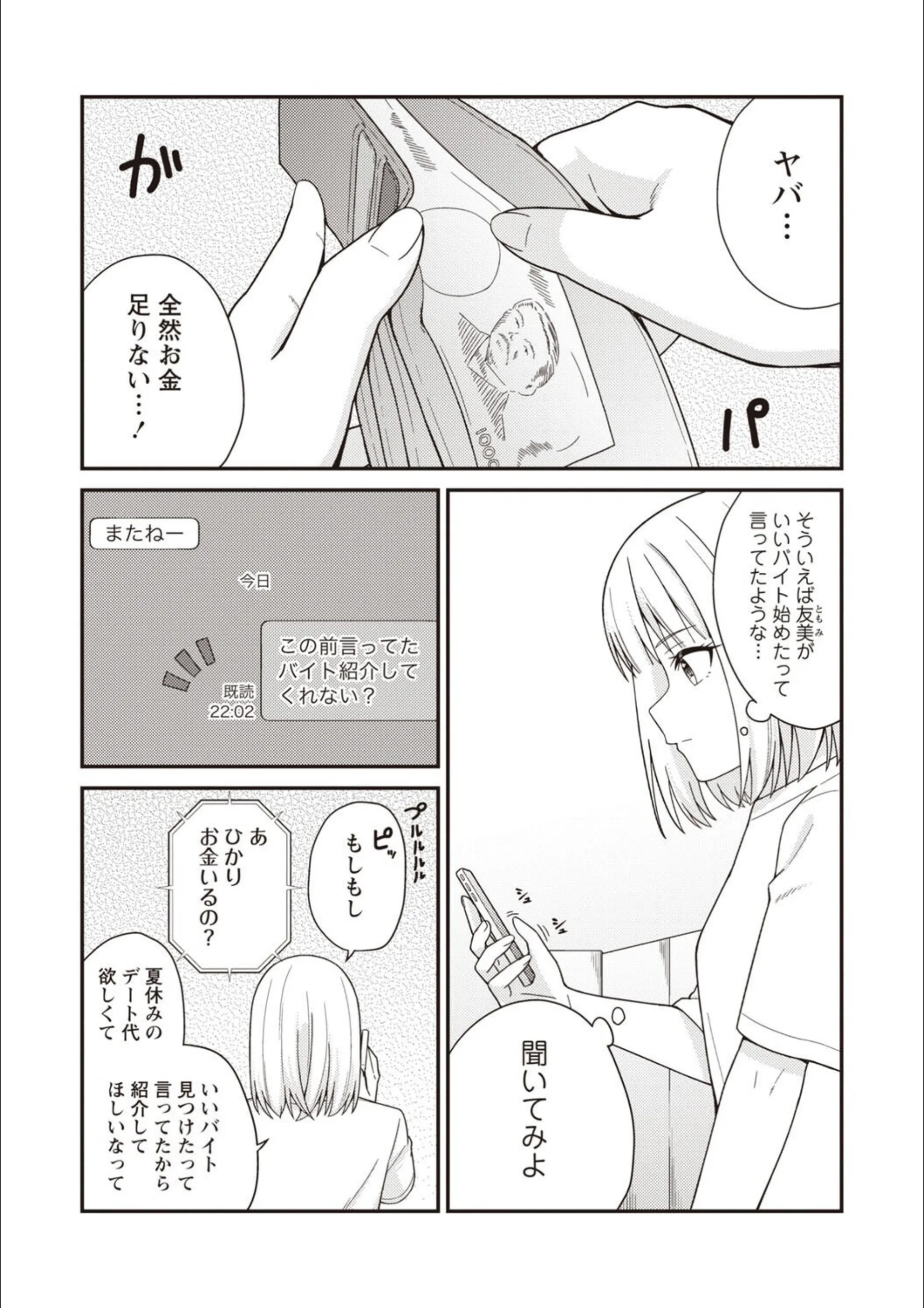サンプル 6