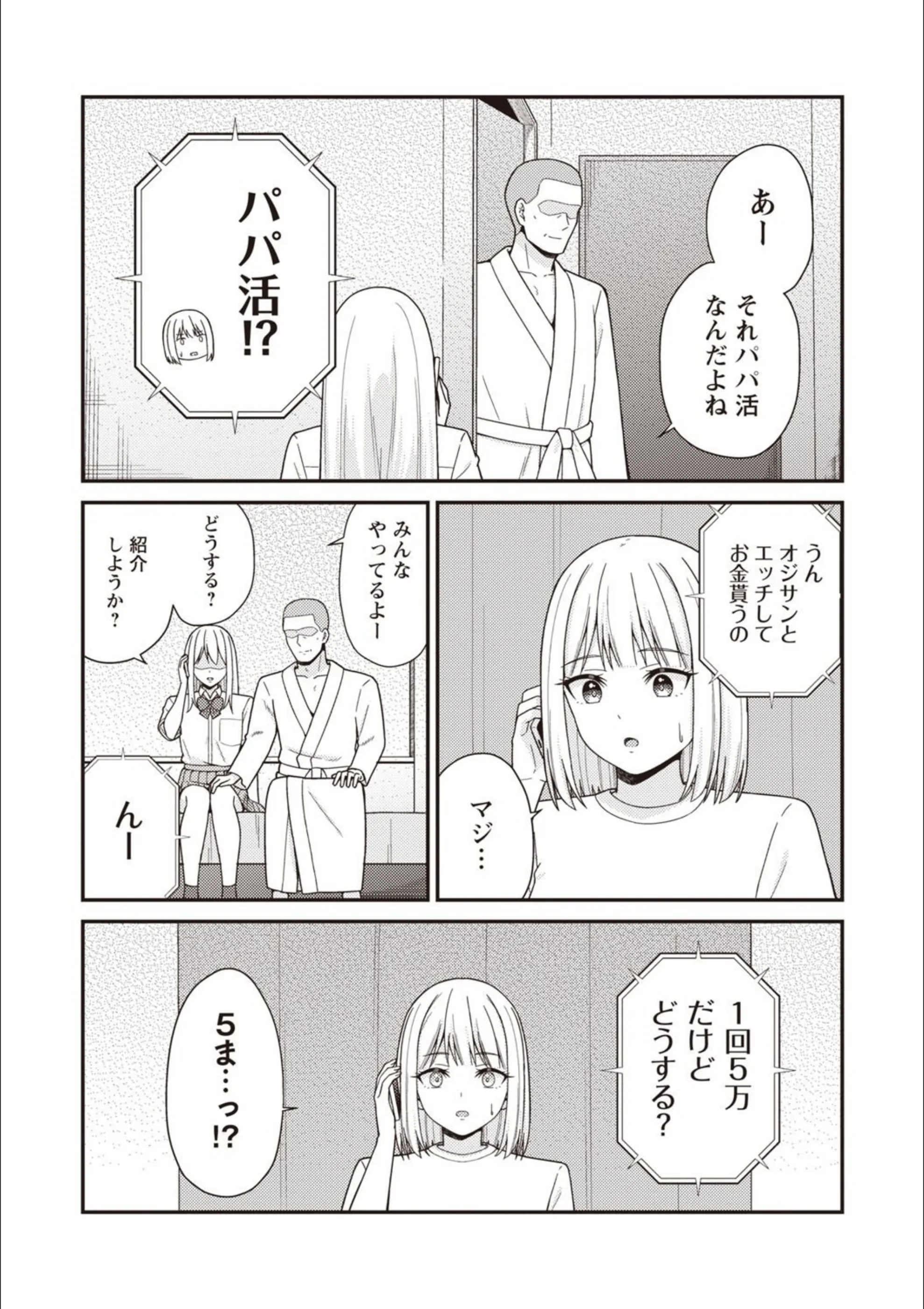 サンプル 7