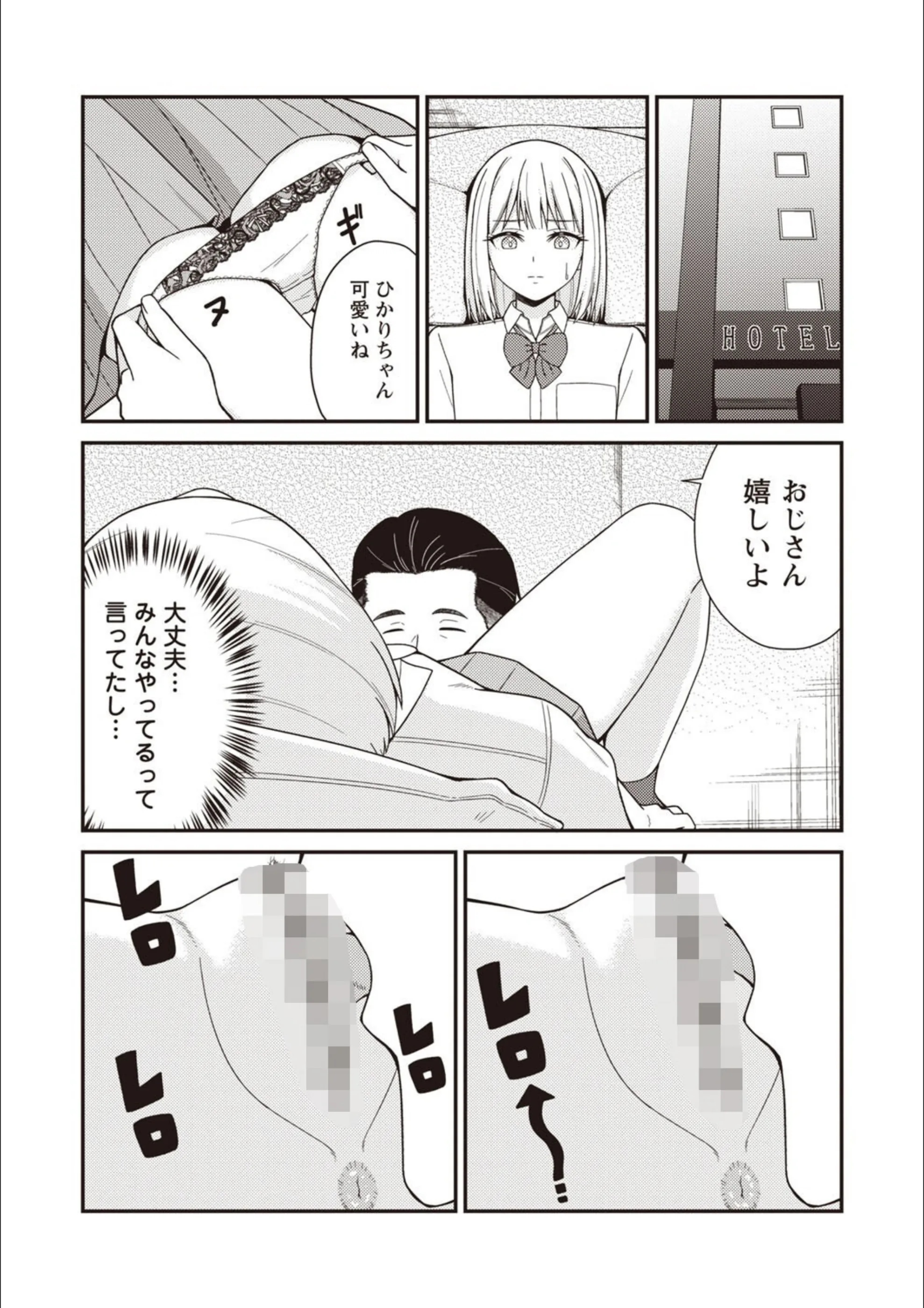 サンプル 8