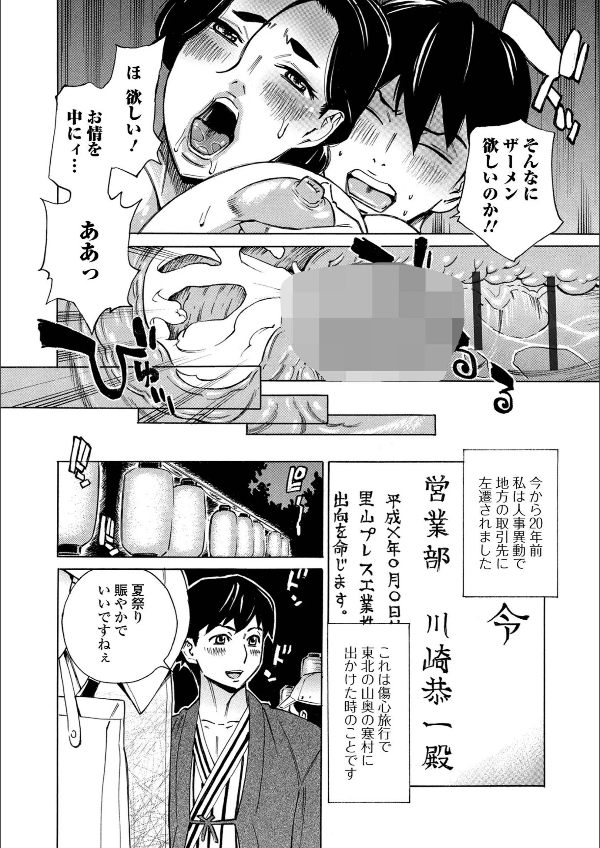 サンプル 2