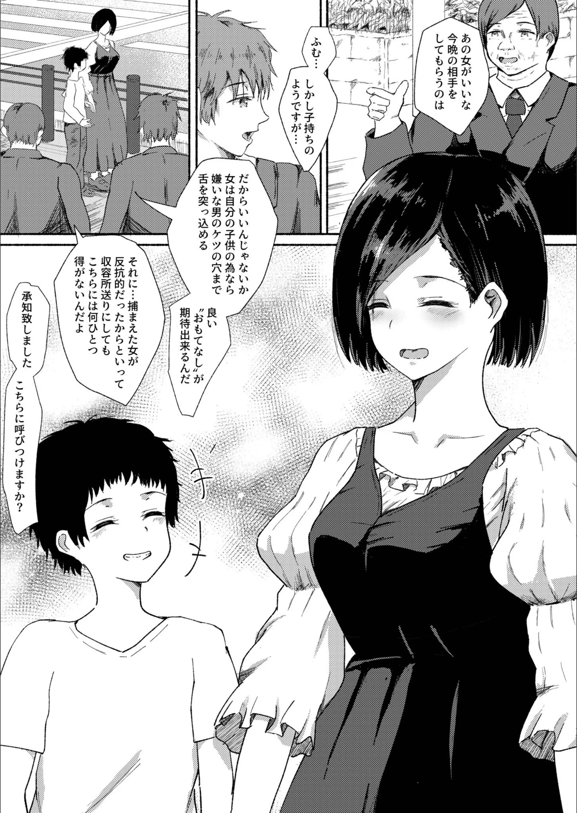 サンプル 2
