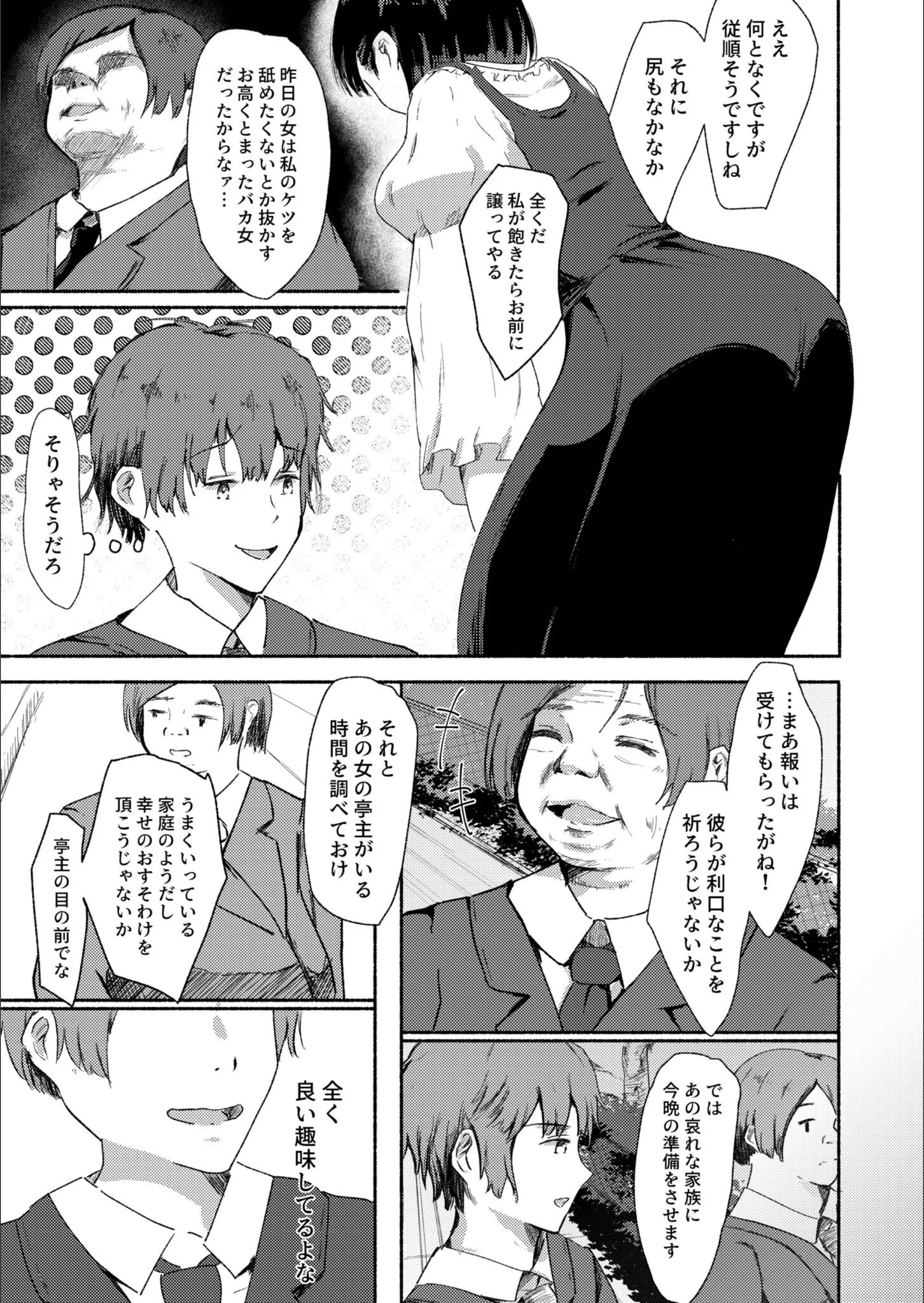 サンプル 4