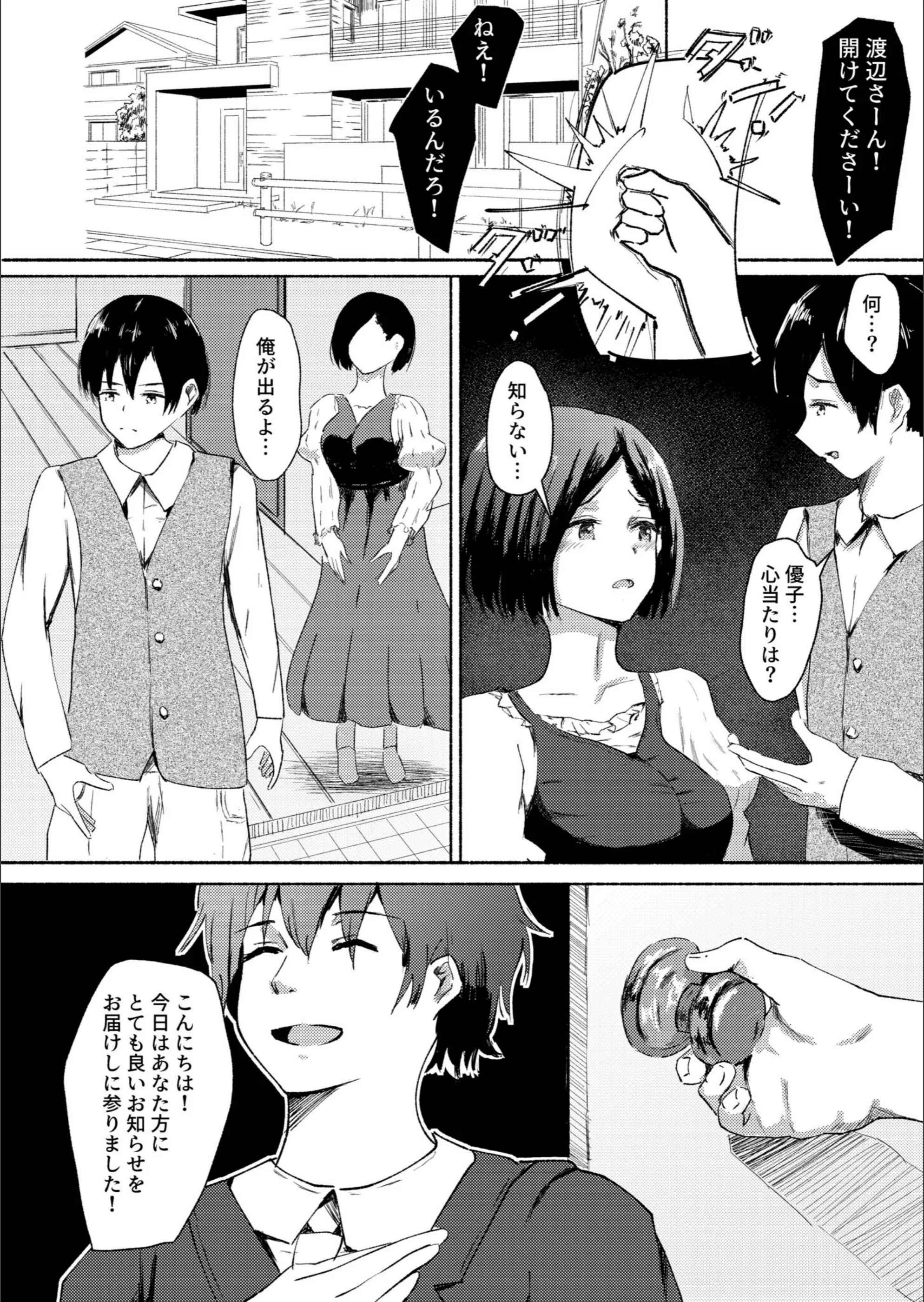 サンプル 5