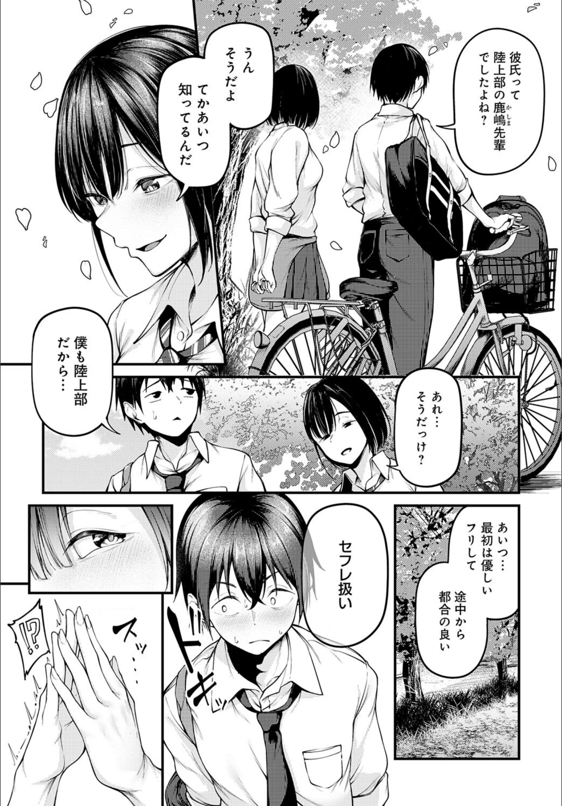 サンプル 3