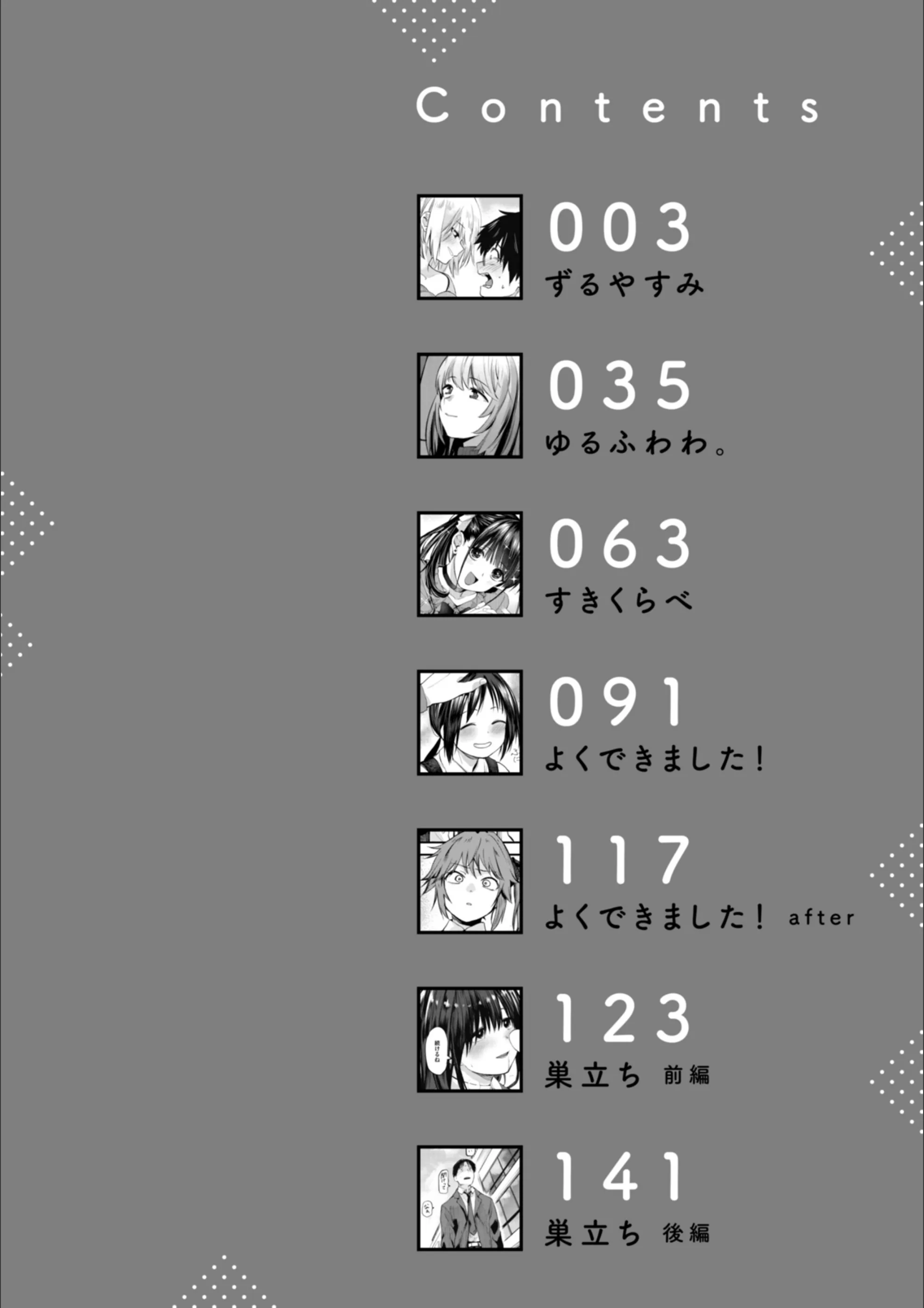 サンプル 2