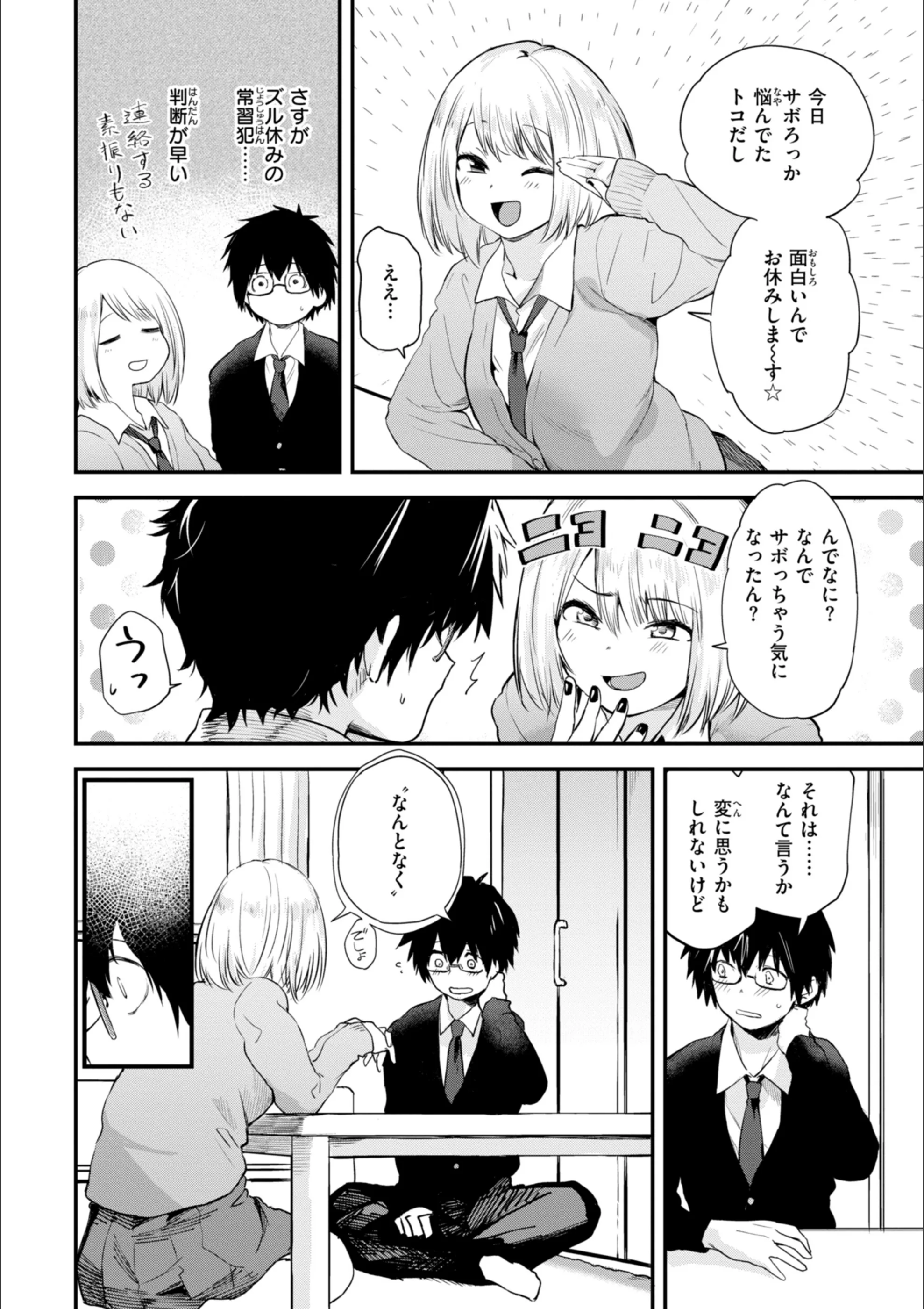 サンプル 5