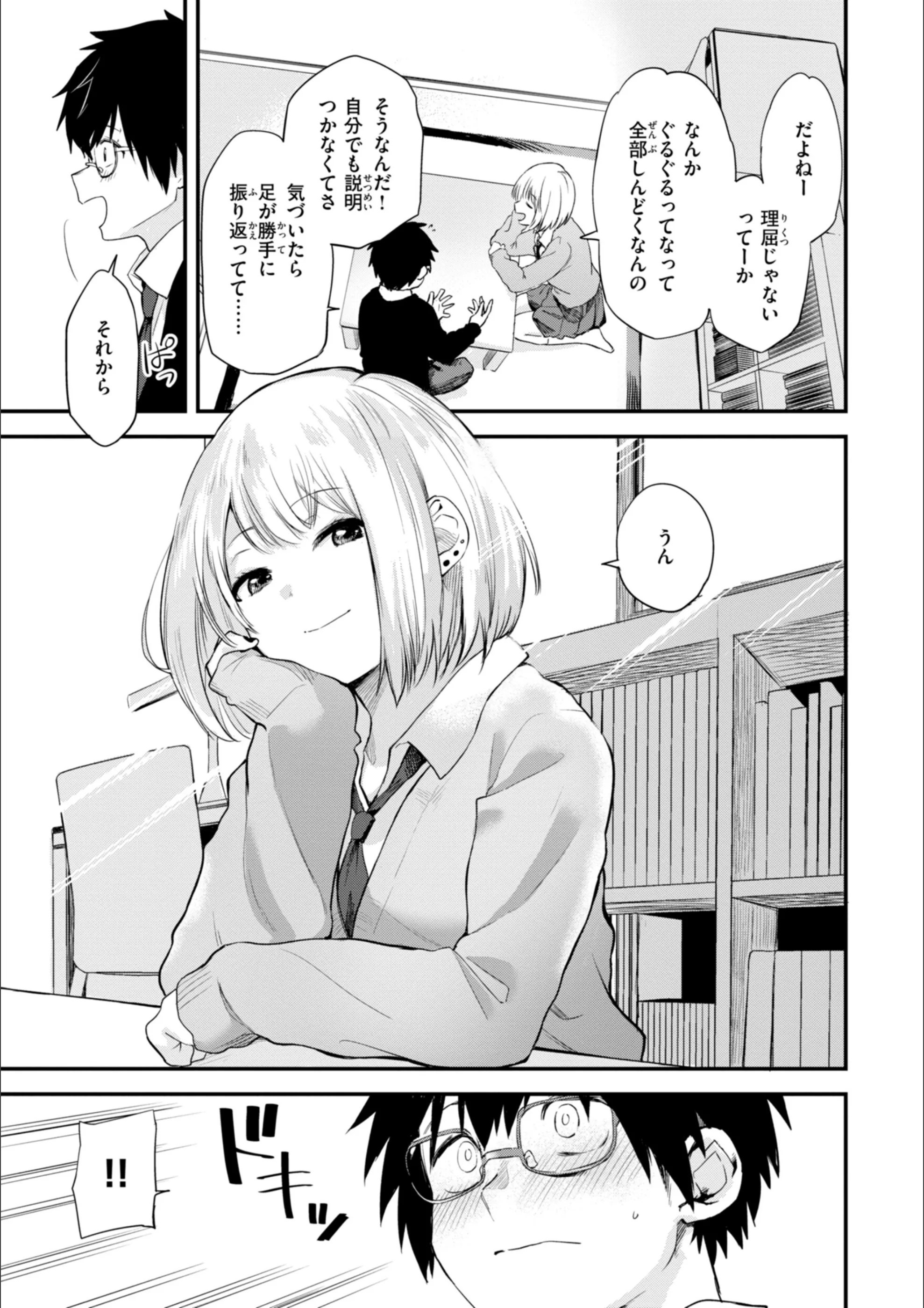 サンプル 6