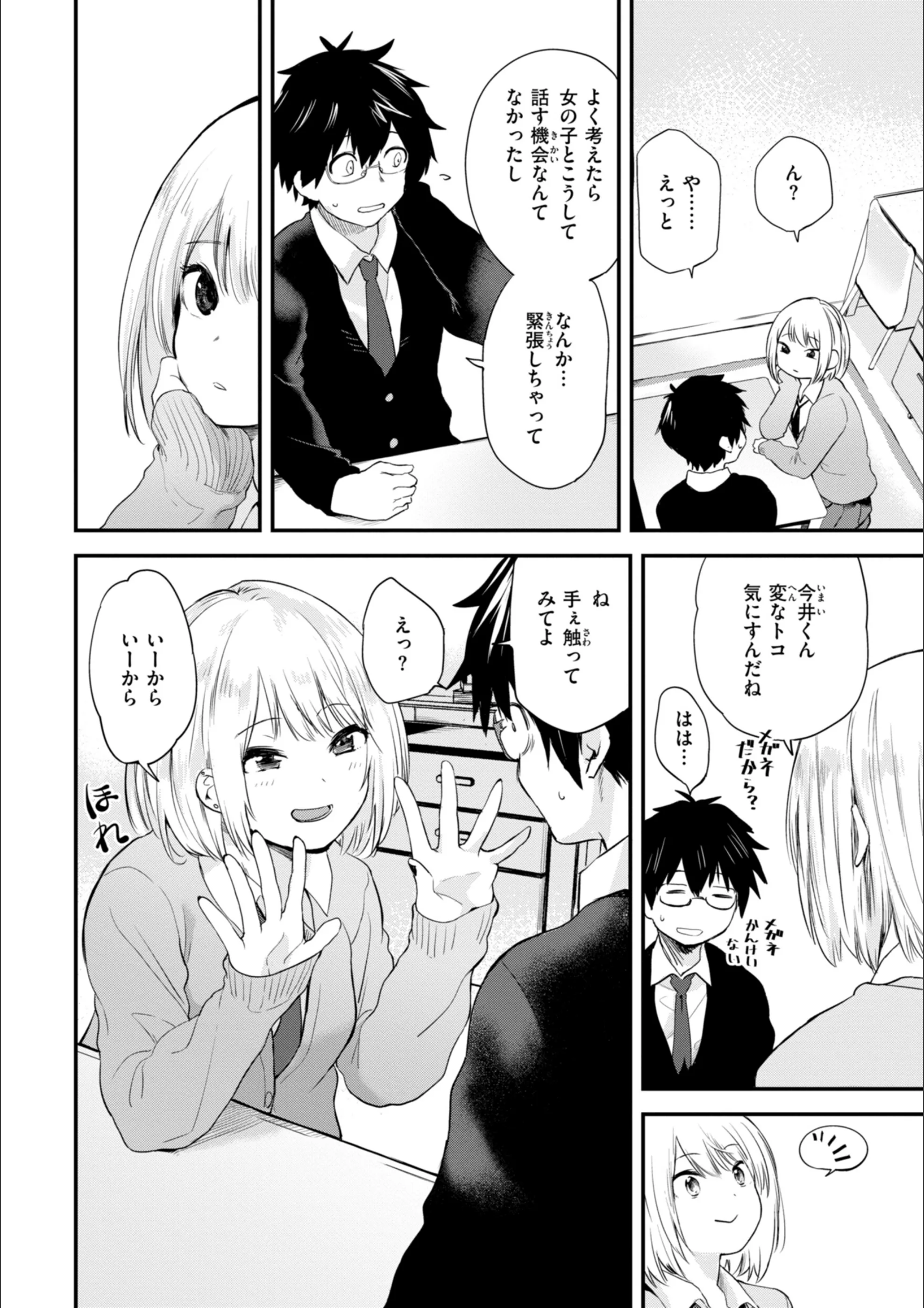 サンプル 7