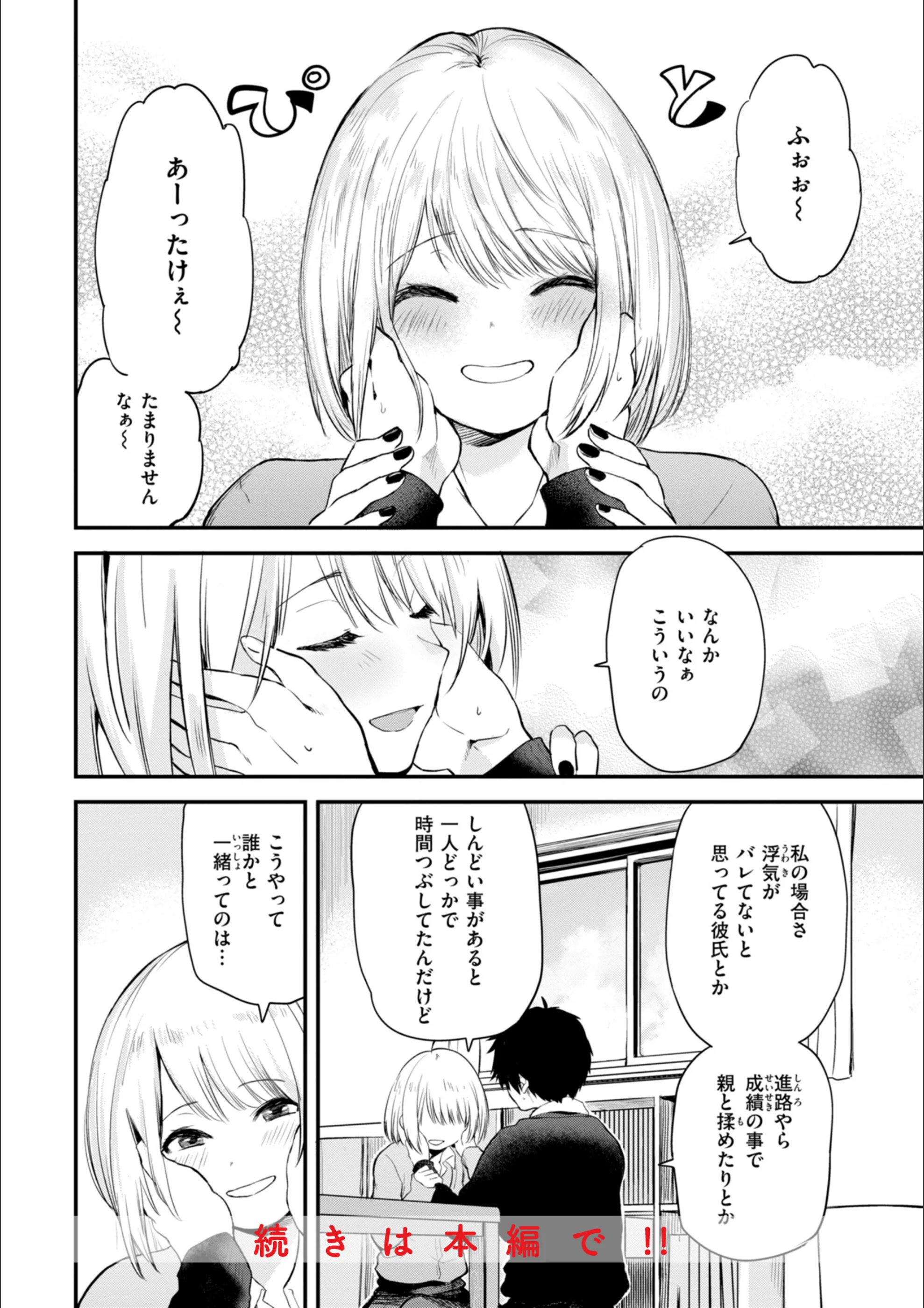 サンプル 8