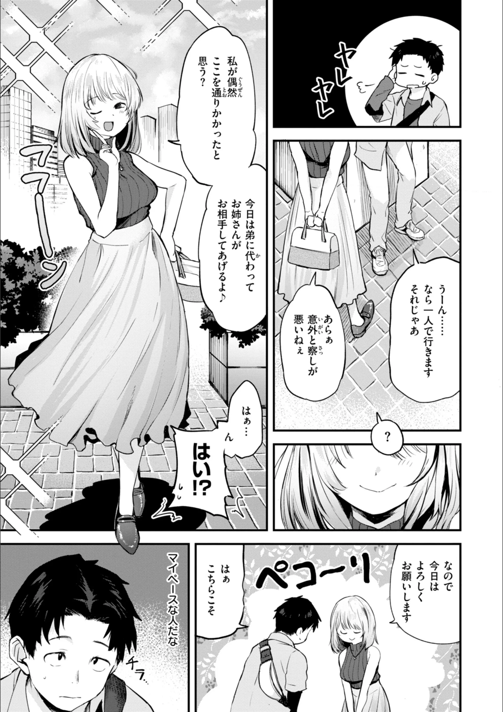 サンプル 11