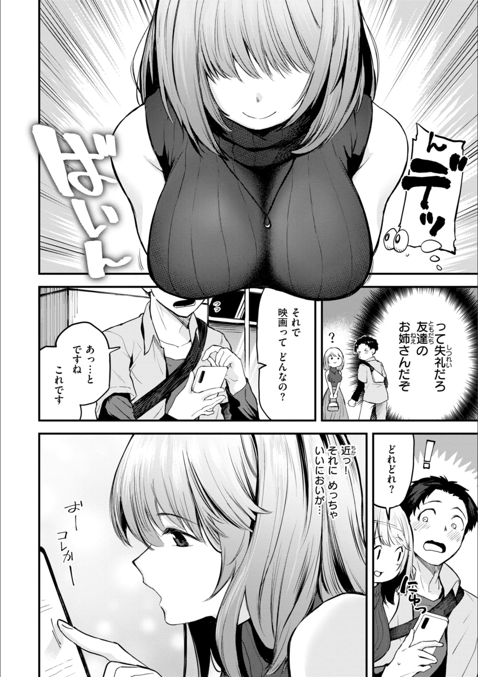 サンプル 12