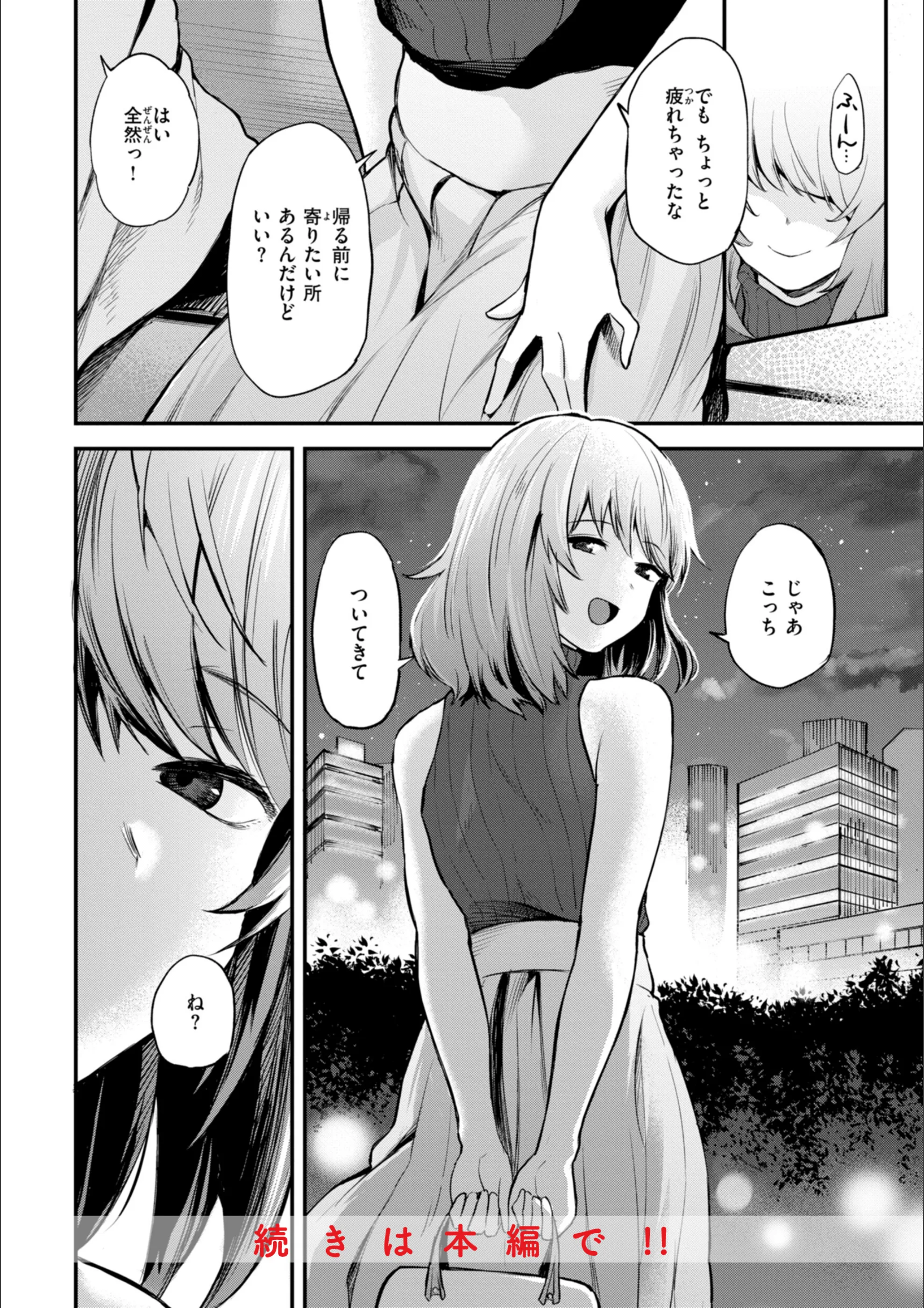 サンプル 16