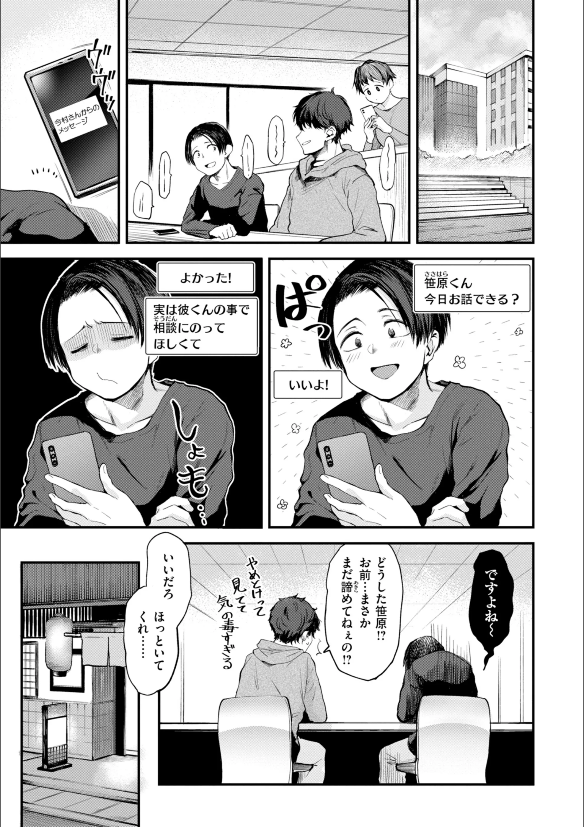 サンプル 17