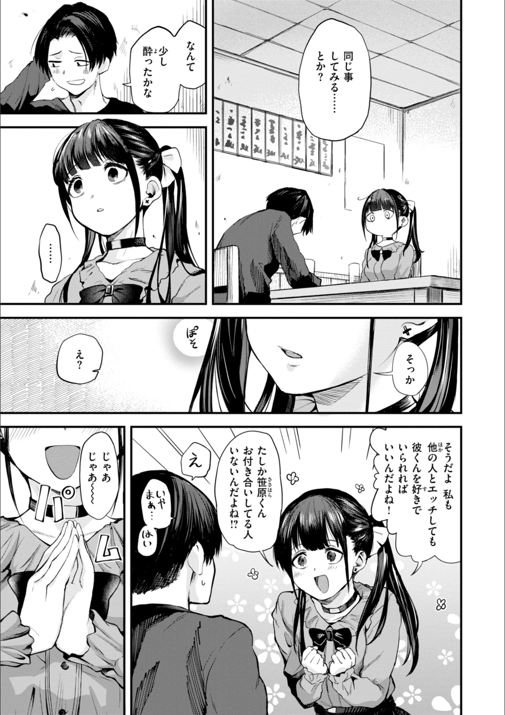 サンプル 21