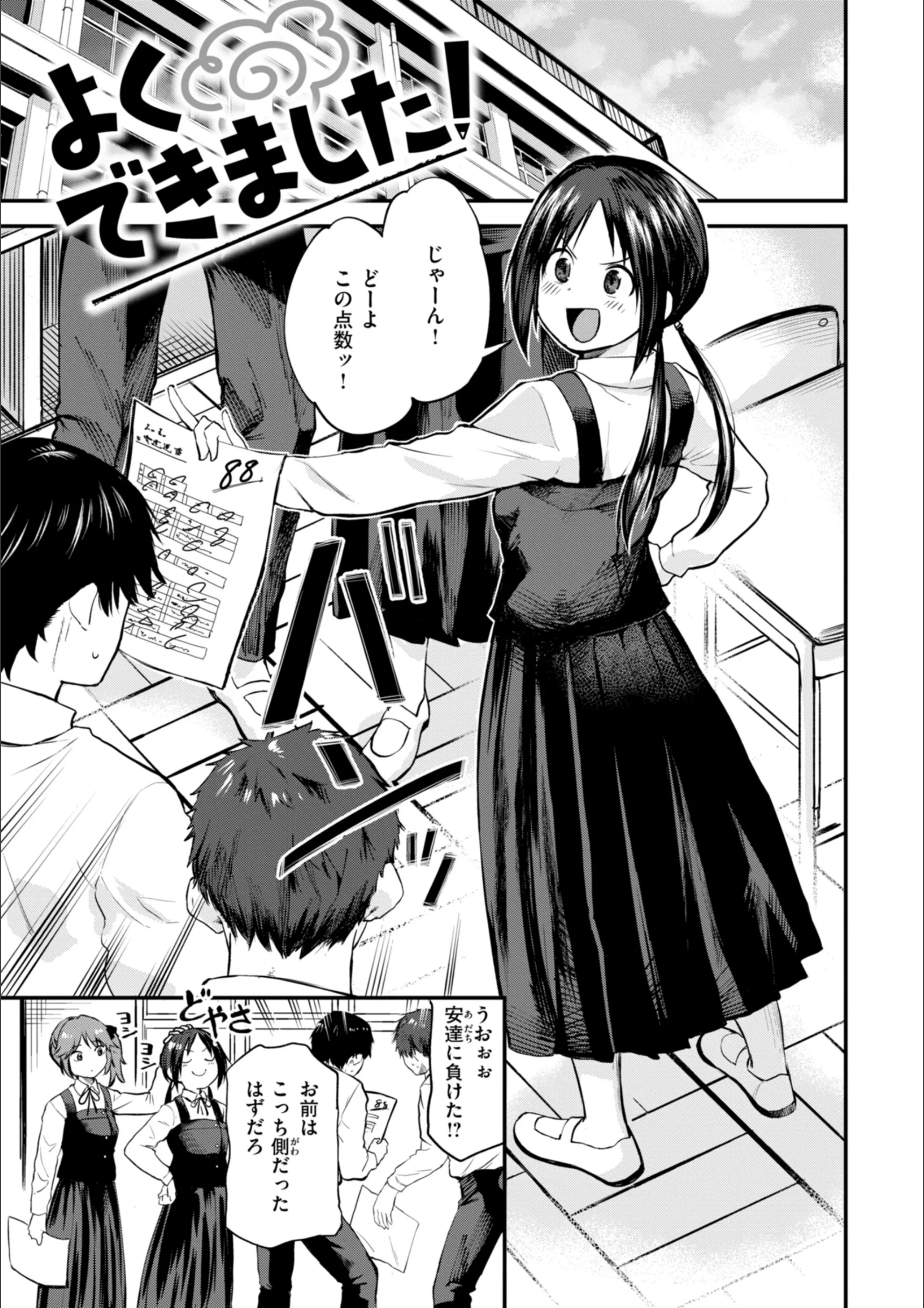 サンプル 25