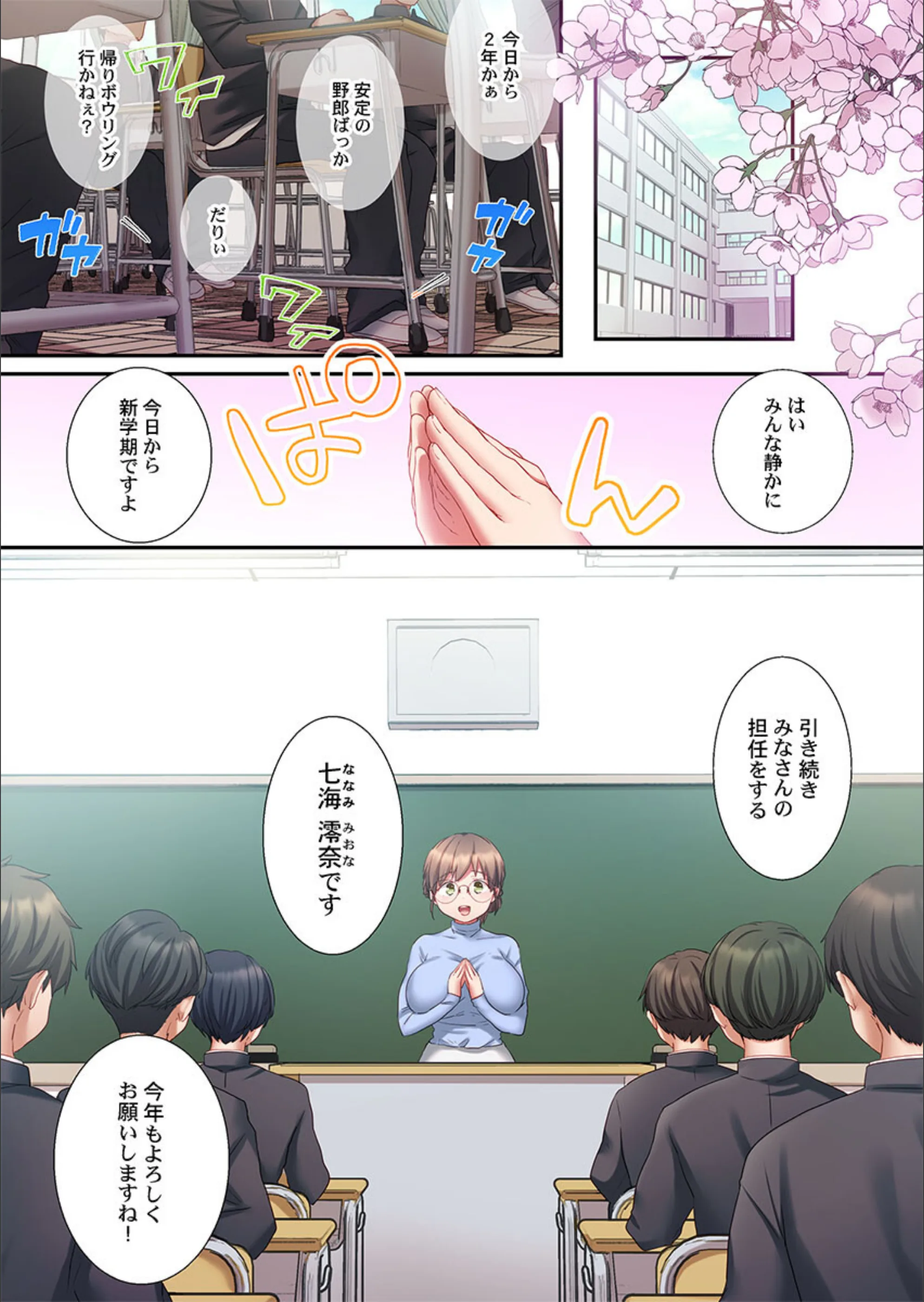 サンプル 3