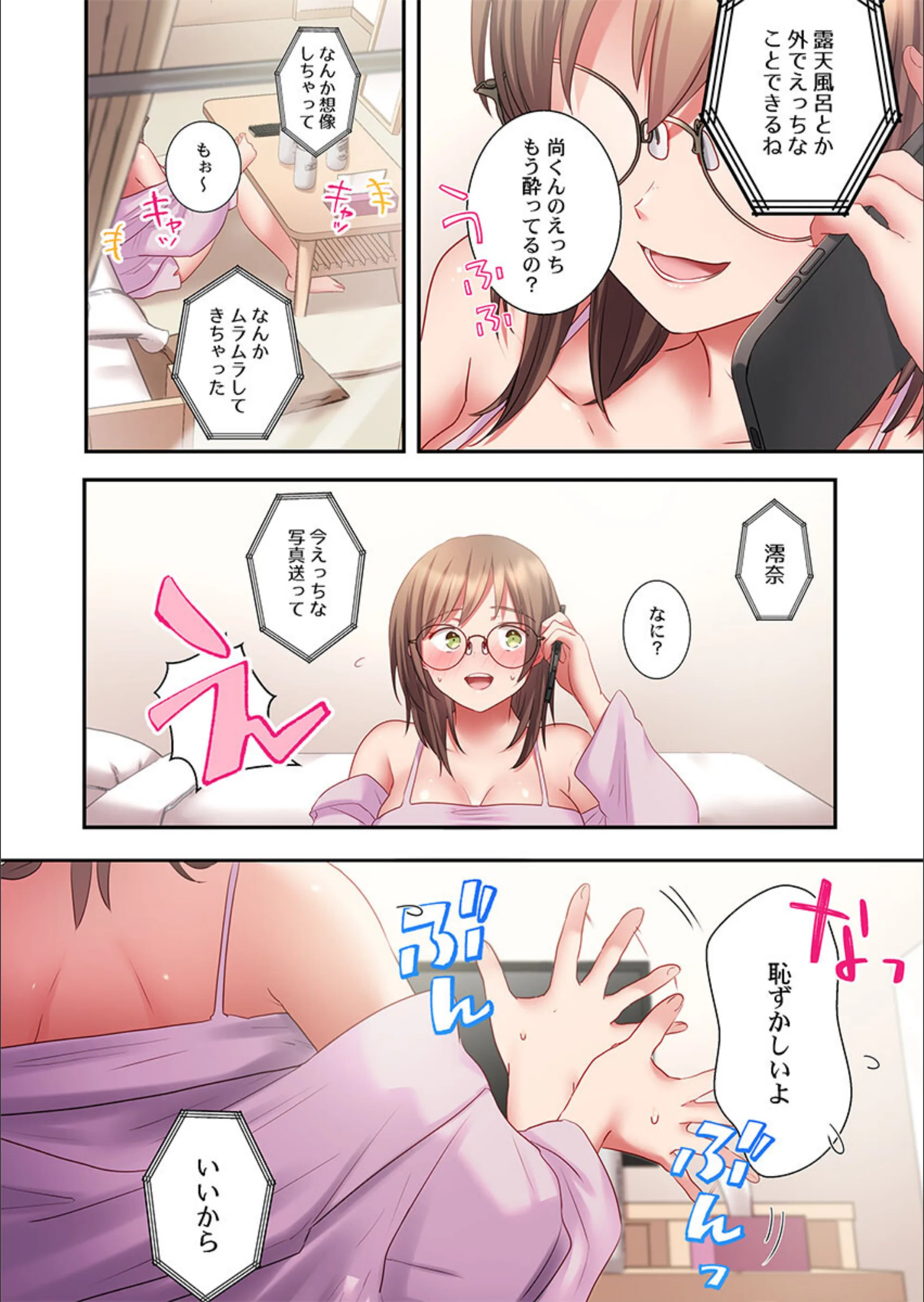 サンプル 8
