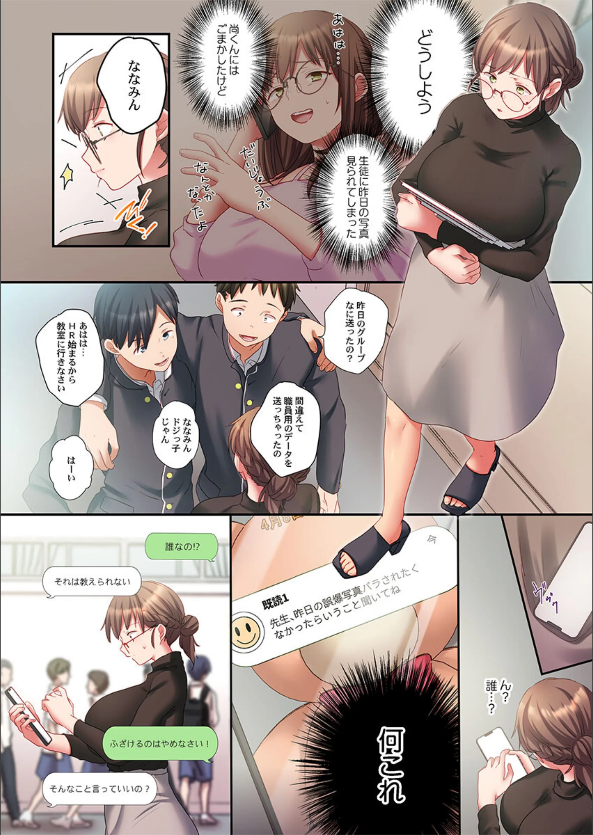 サンプル 12