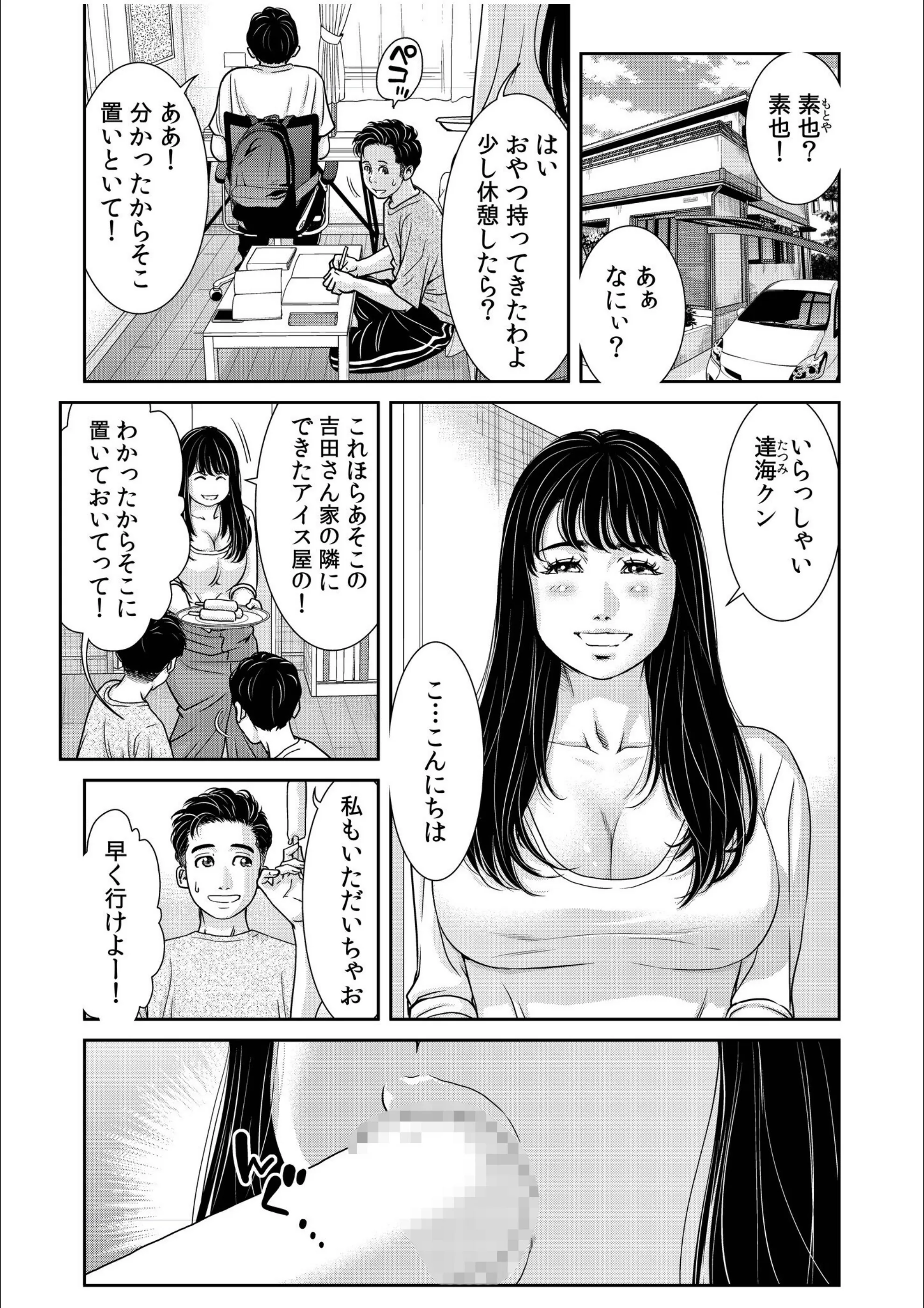 サンプル 5