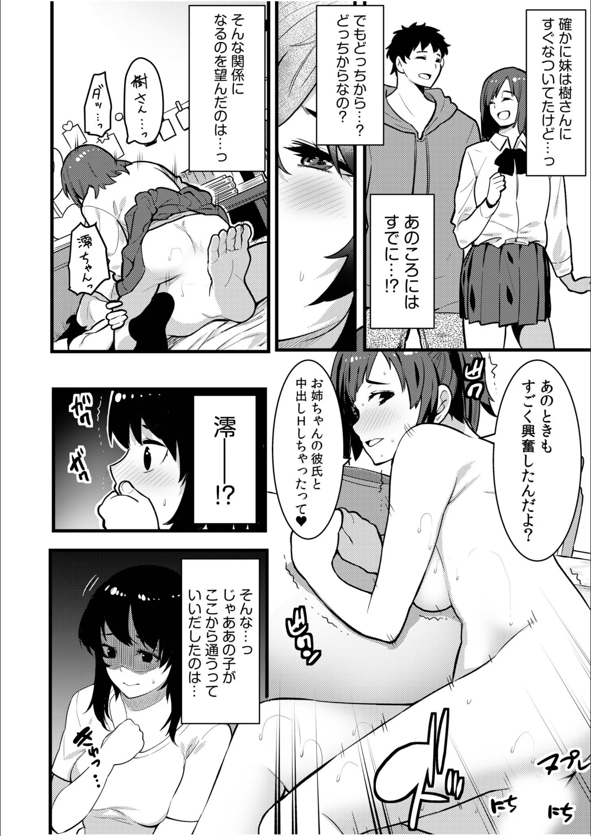 サンプル 15