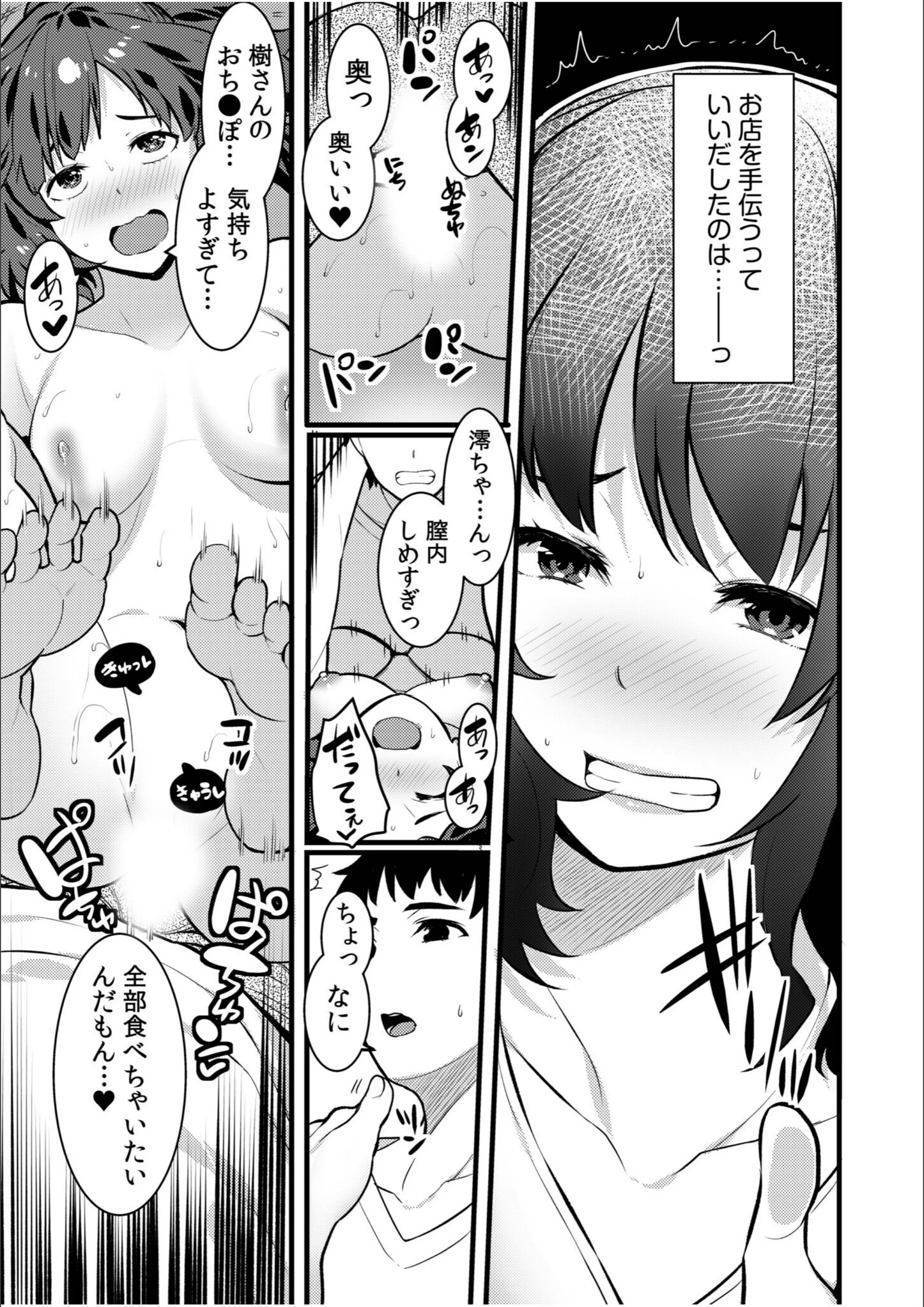 サンプル 16