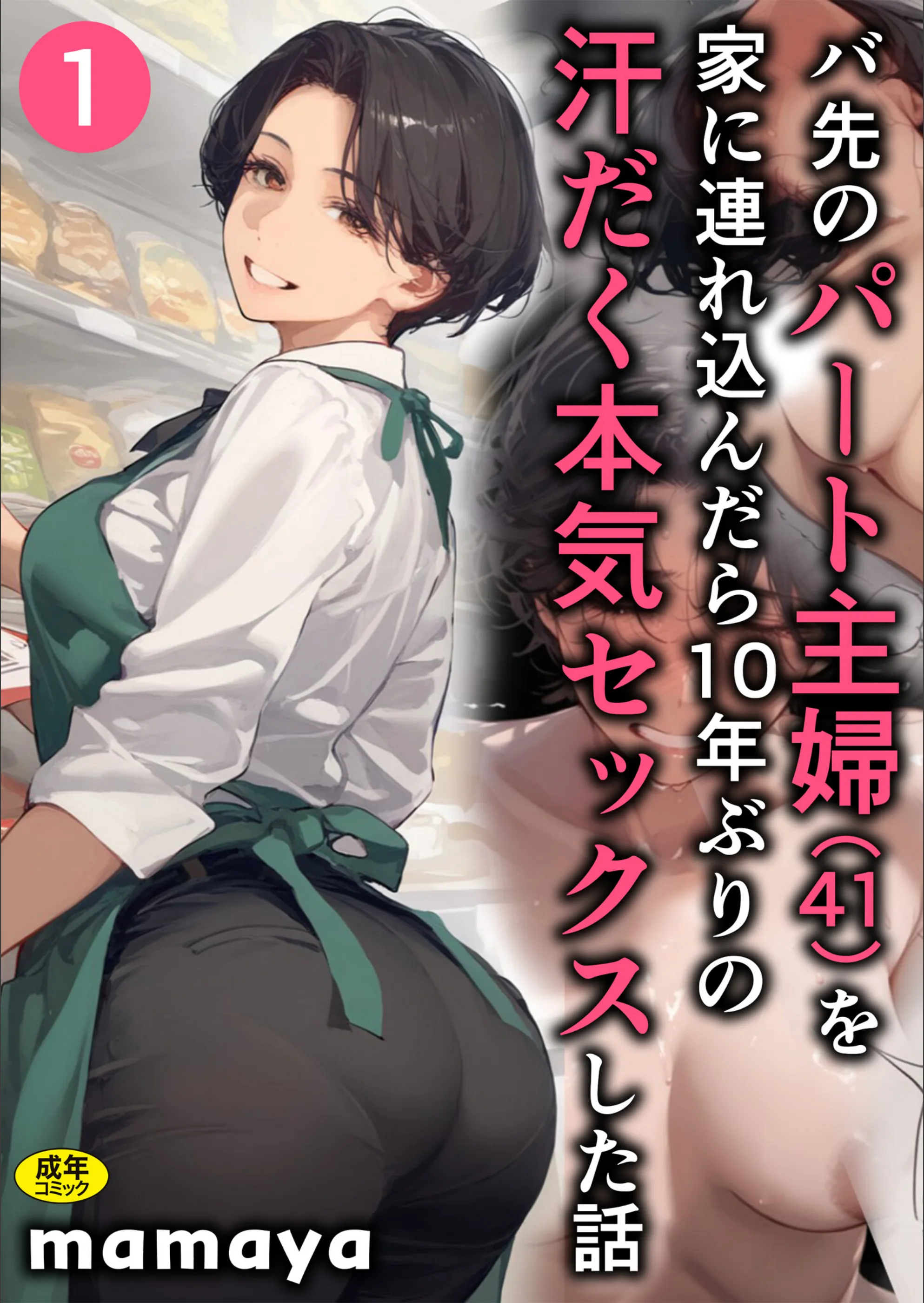 サンプル 1