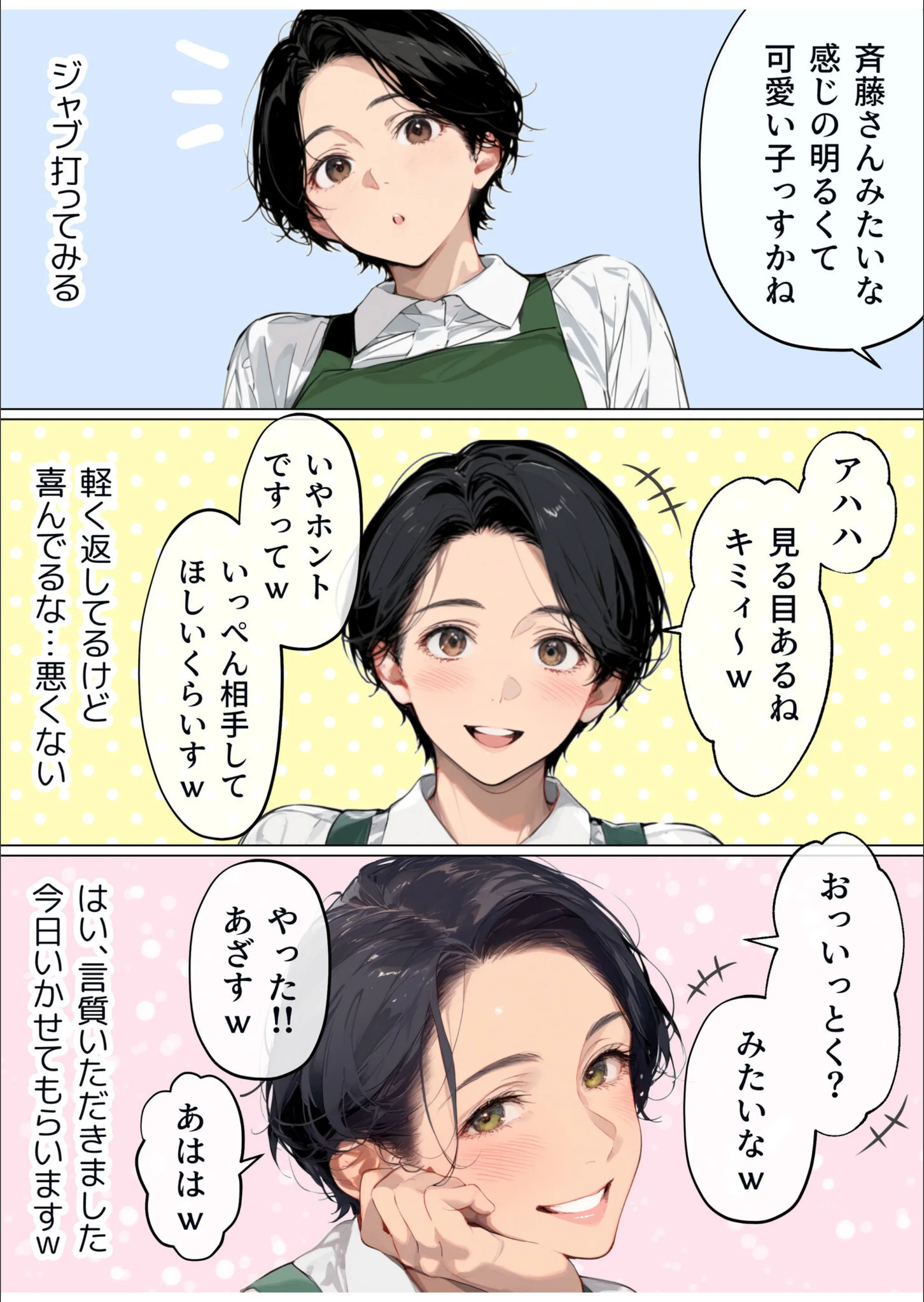 サンプル 6