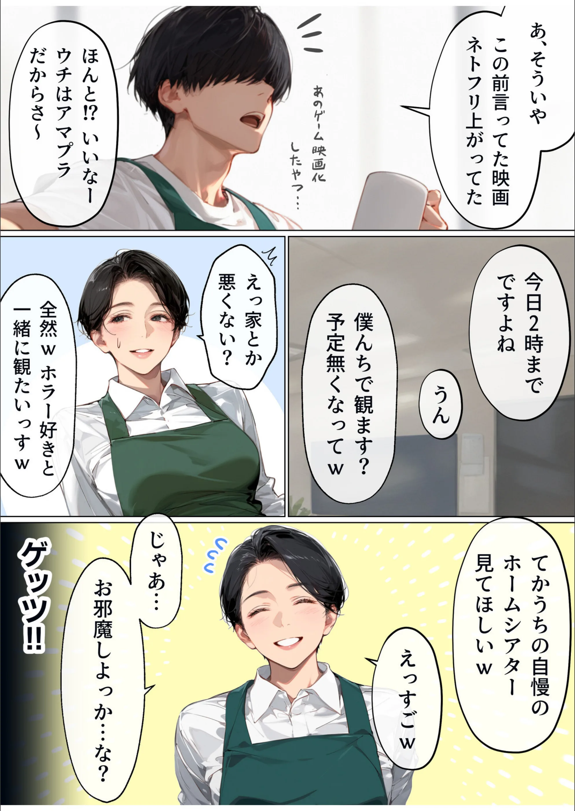 サンプル 7
