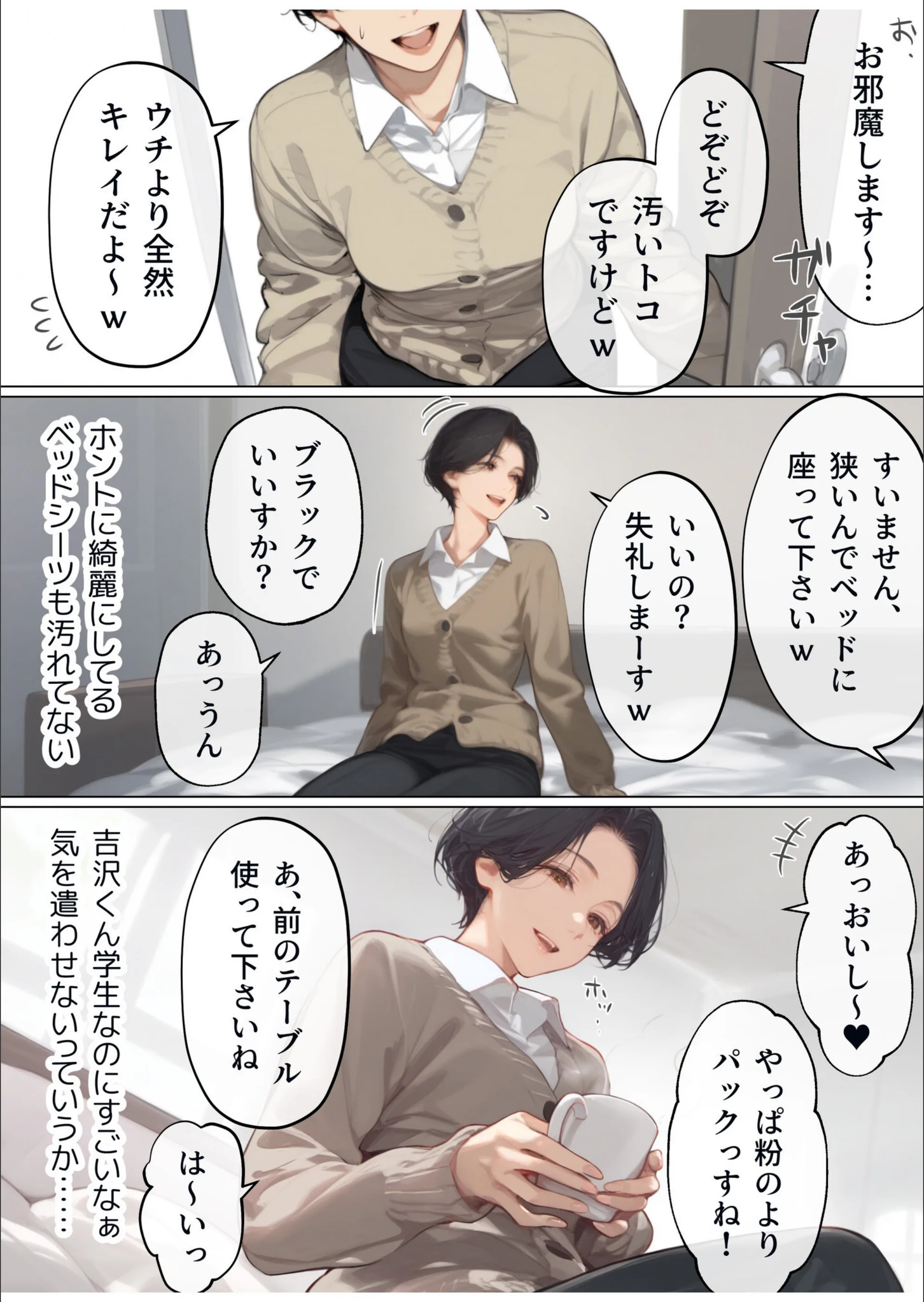 サンプル 8