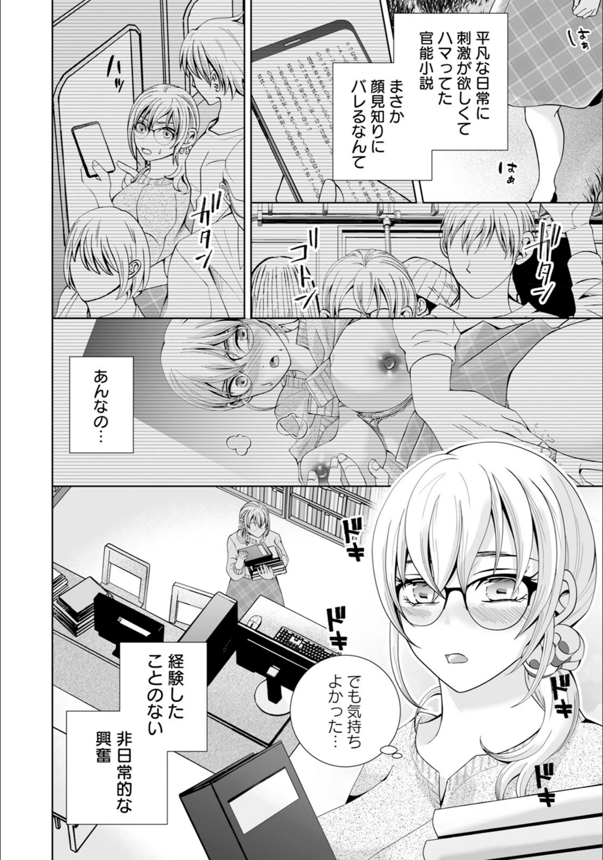 サンプル 4
