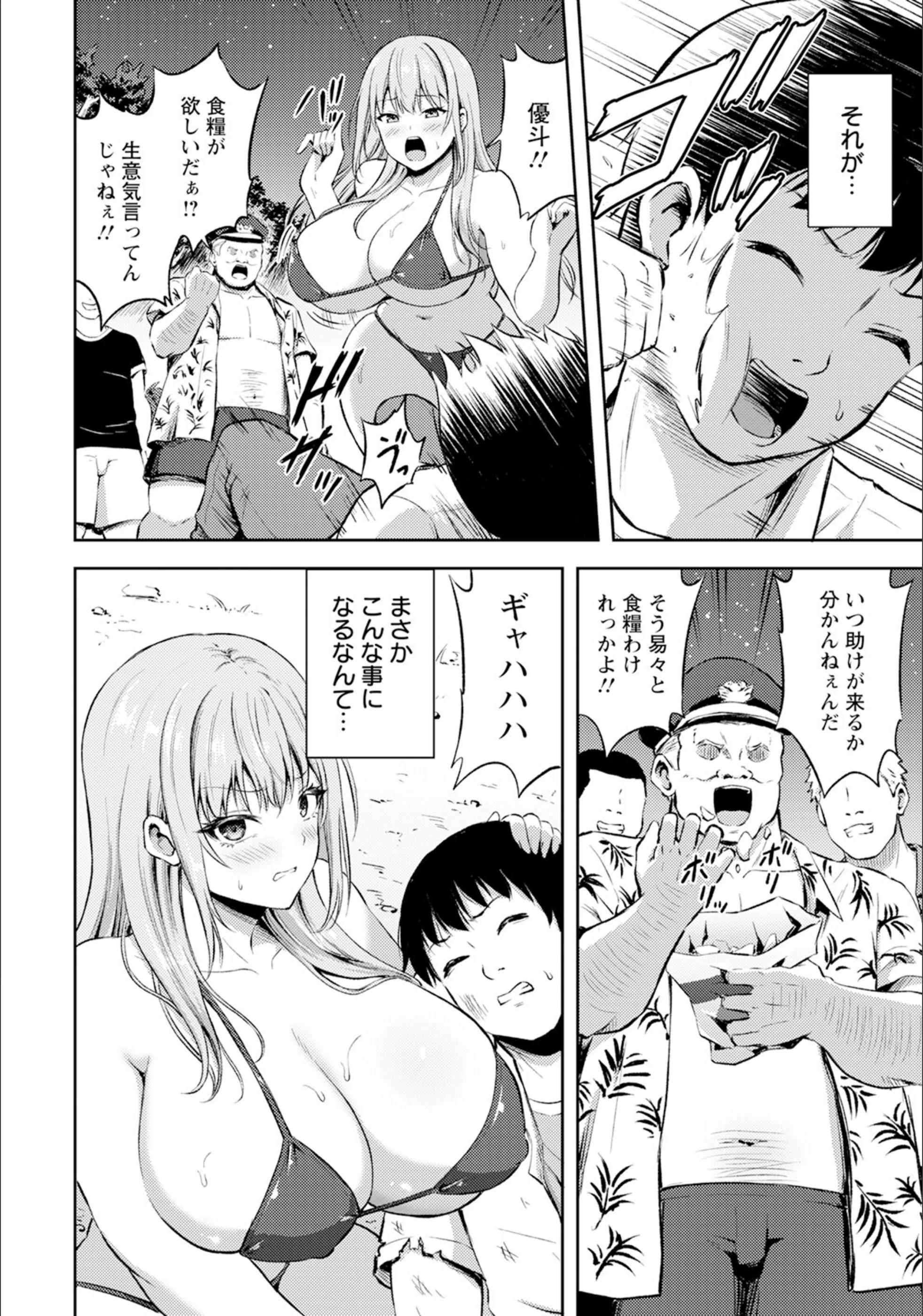 サンプル 2