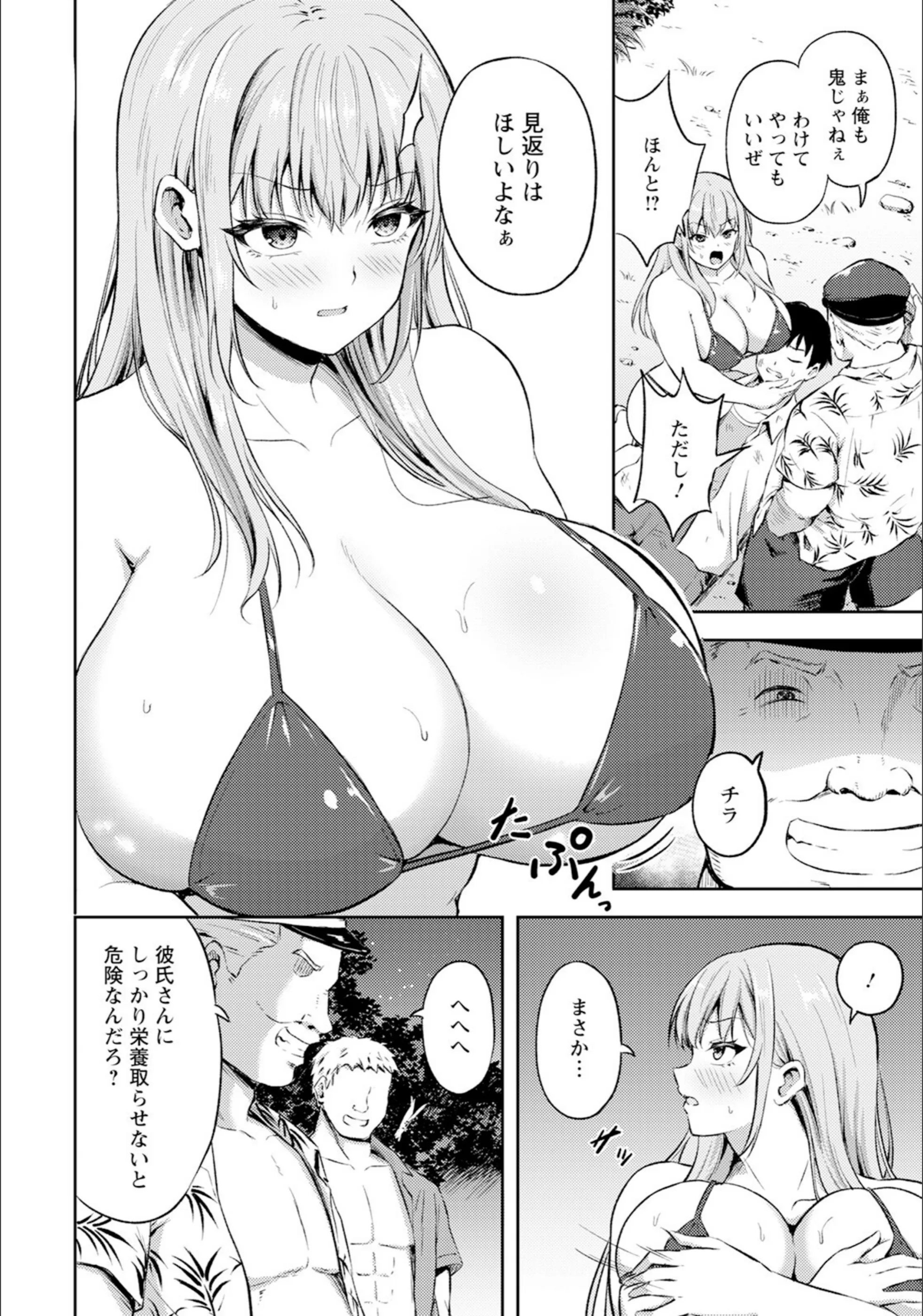 サンプル 4