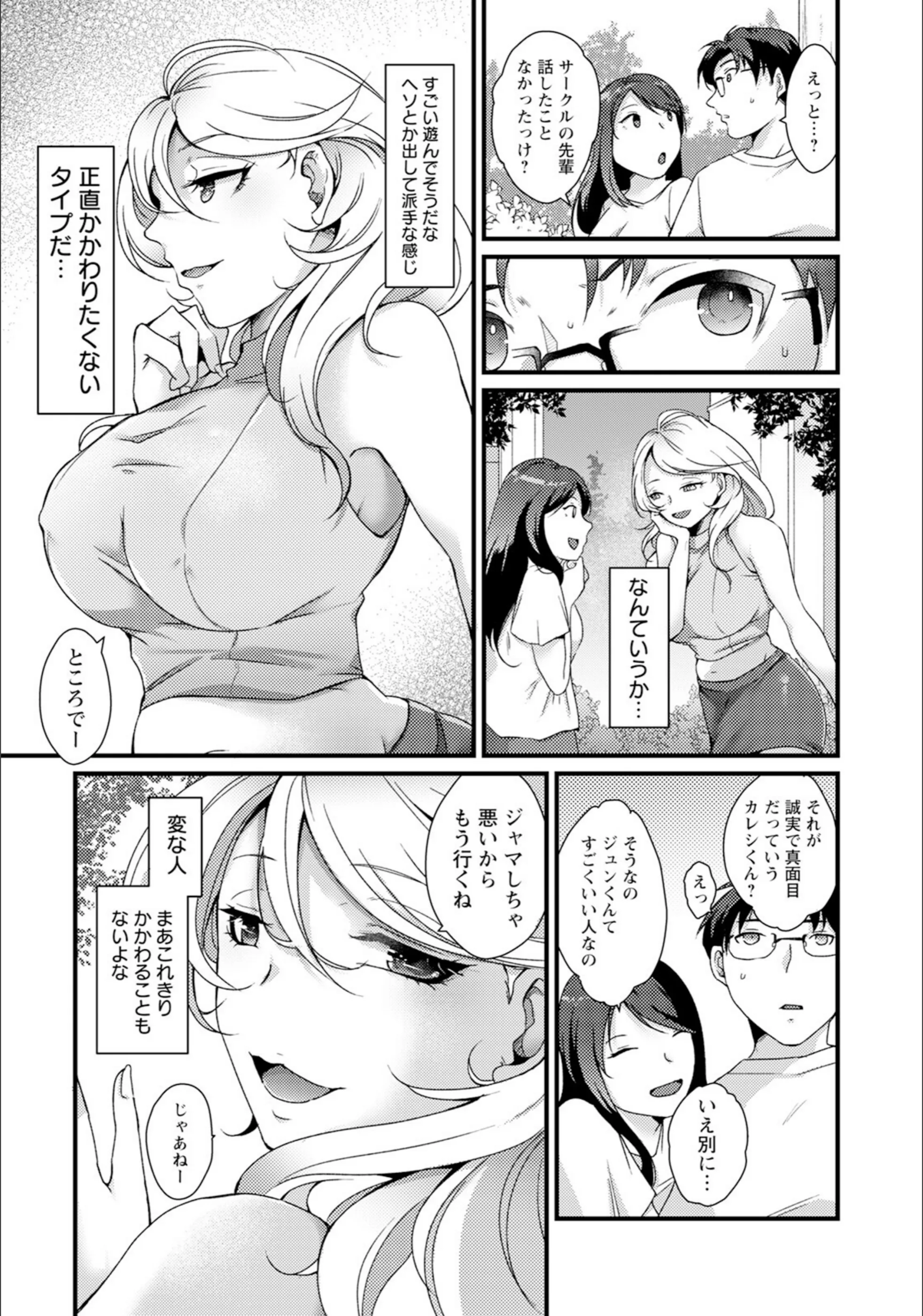 サンプル 2