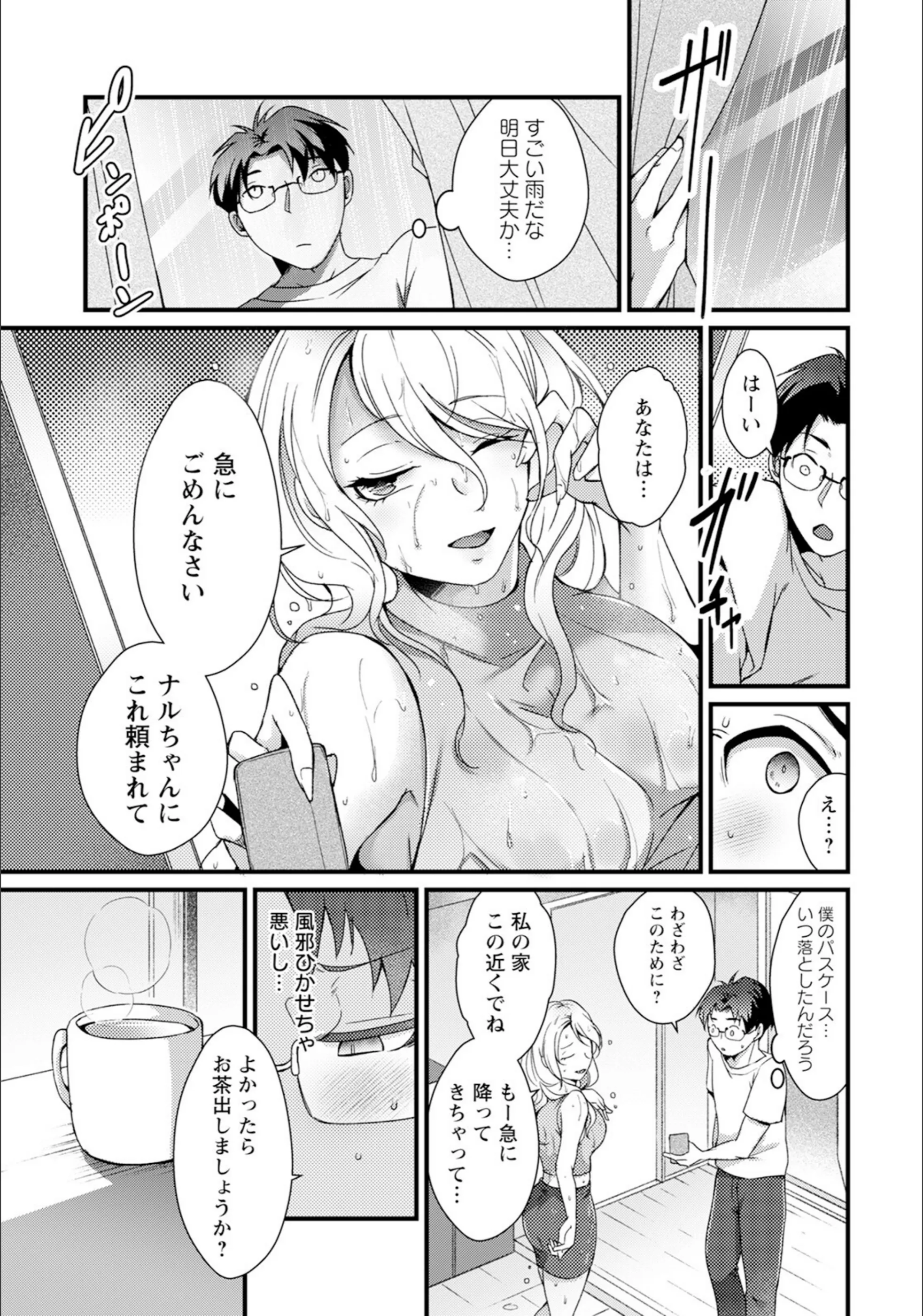サンプル 3